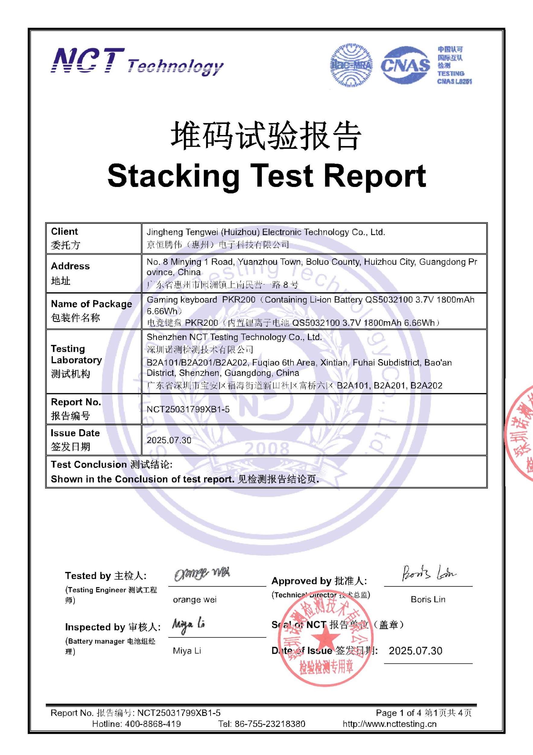 NCT25031799XB1-5