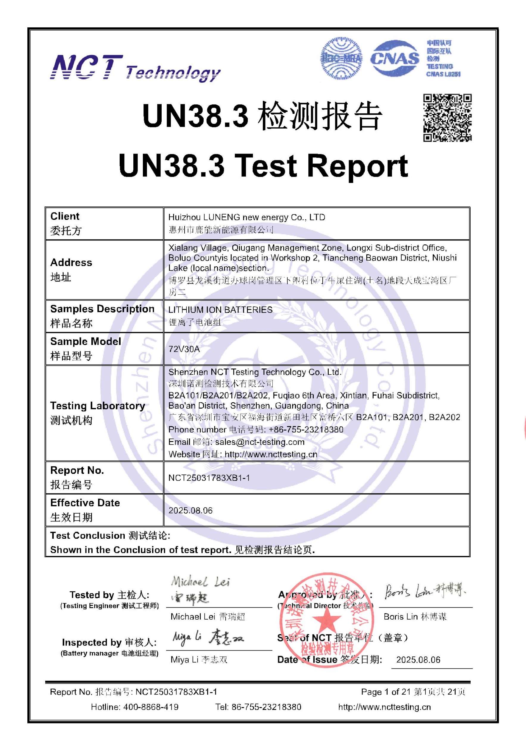 NCT25031783XB1-1
