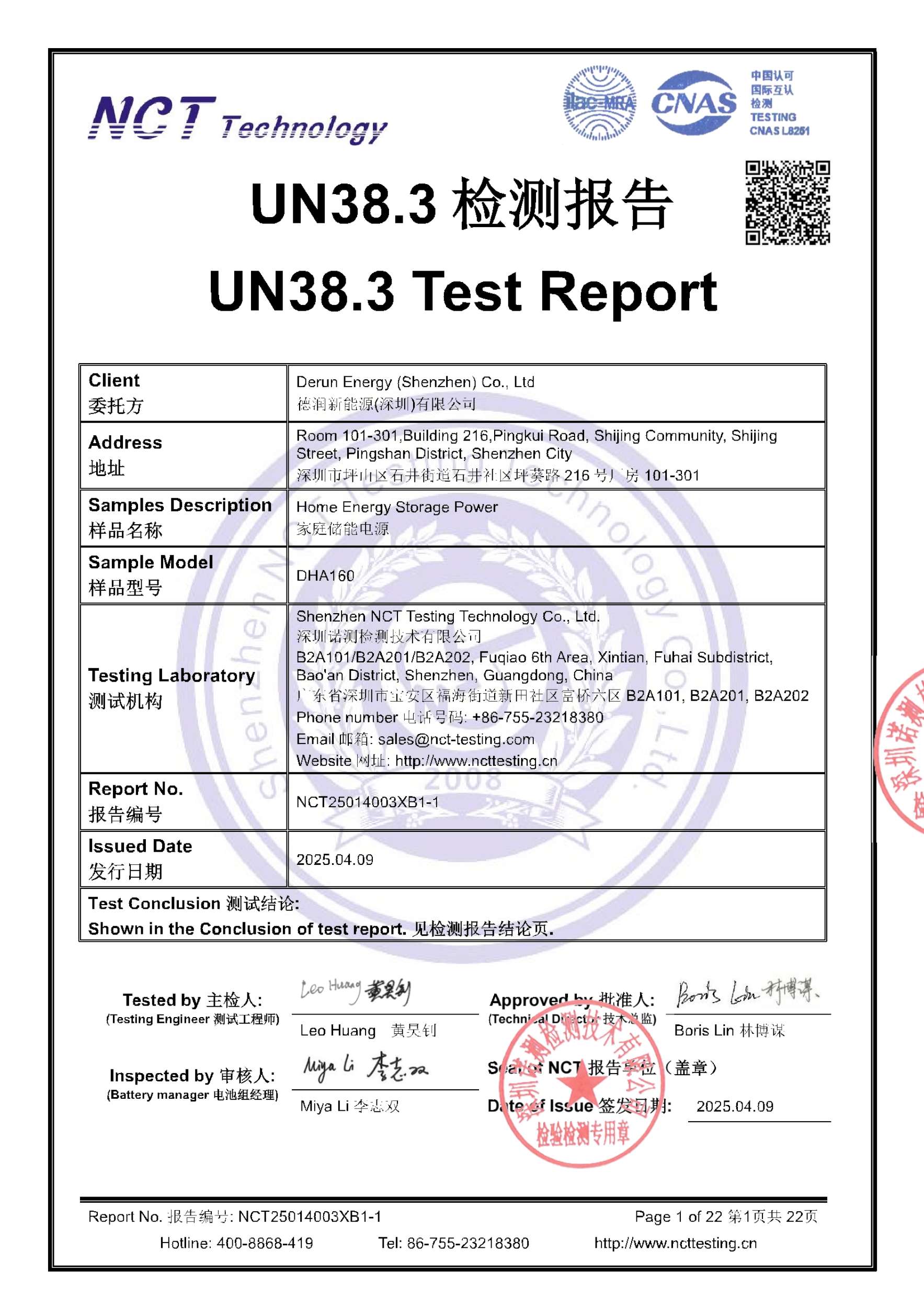 NCT25014003XB1-1