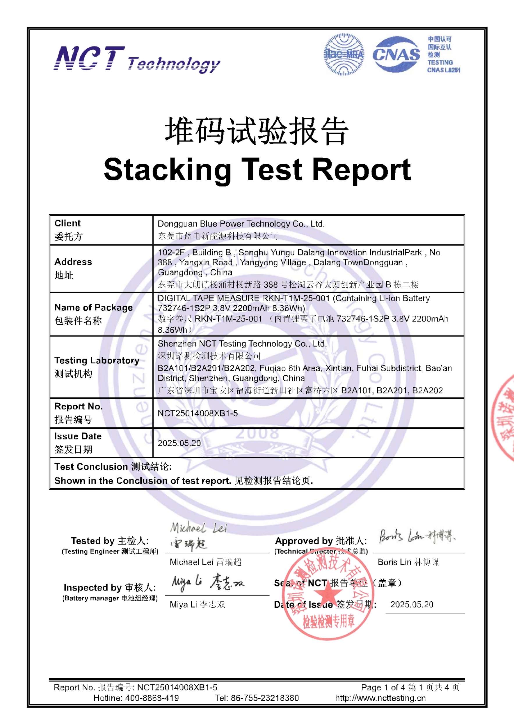 NCT25014008XB1-5
