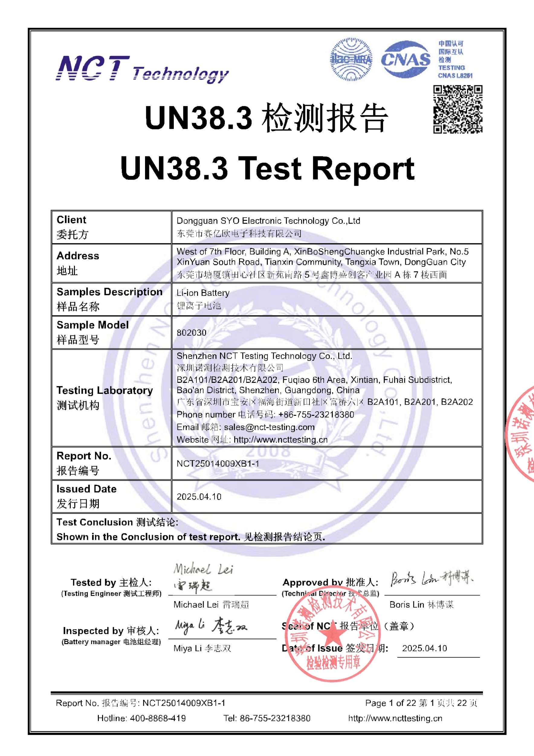 NCT25014009XB1-1