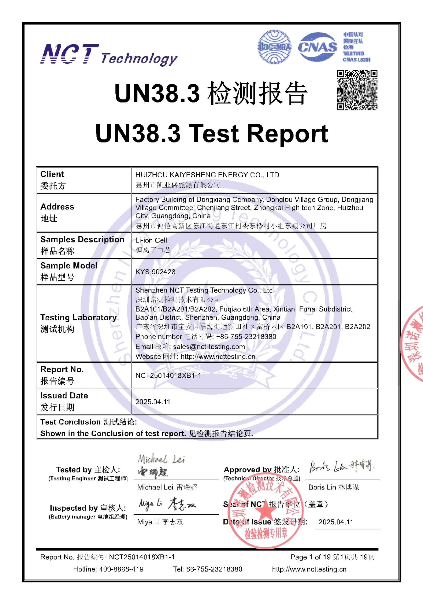 NCT25014018XB1-1