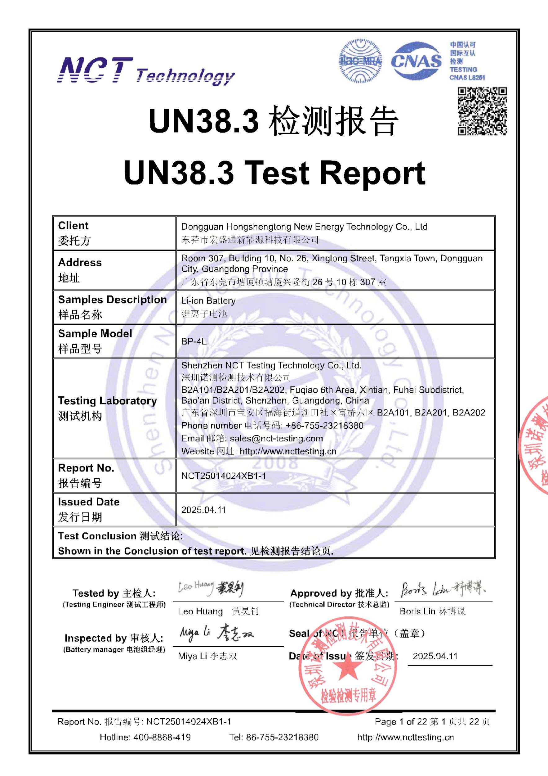NCT25014024XB1-1
