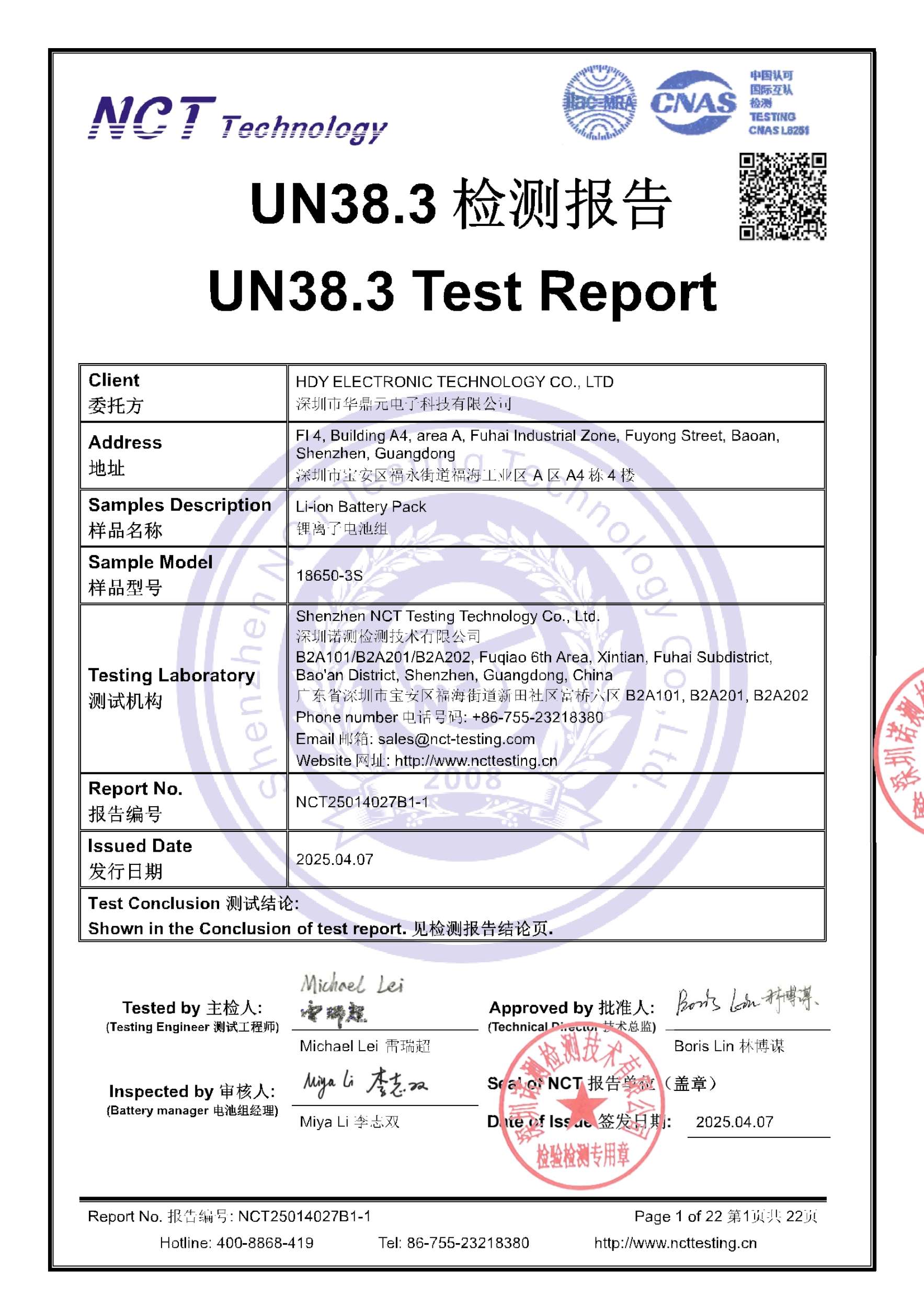 NCT25014027B1-1