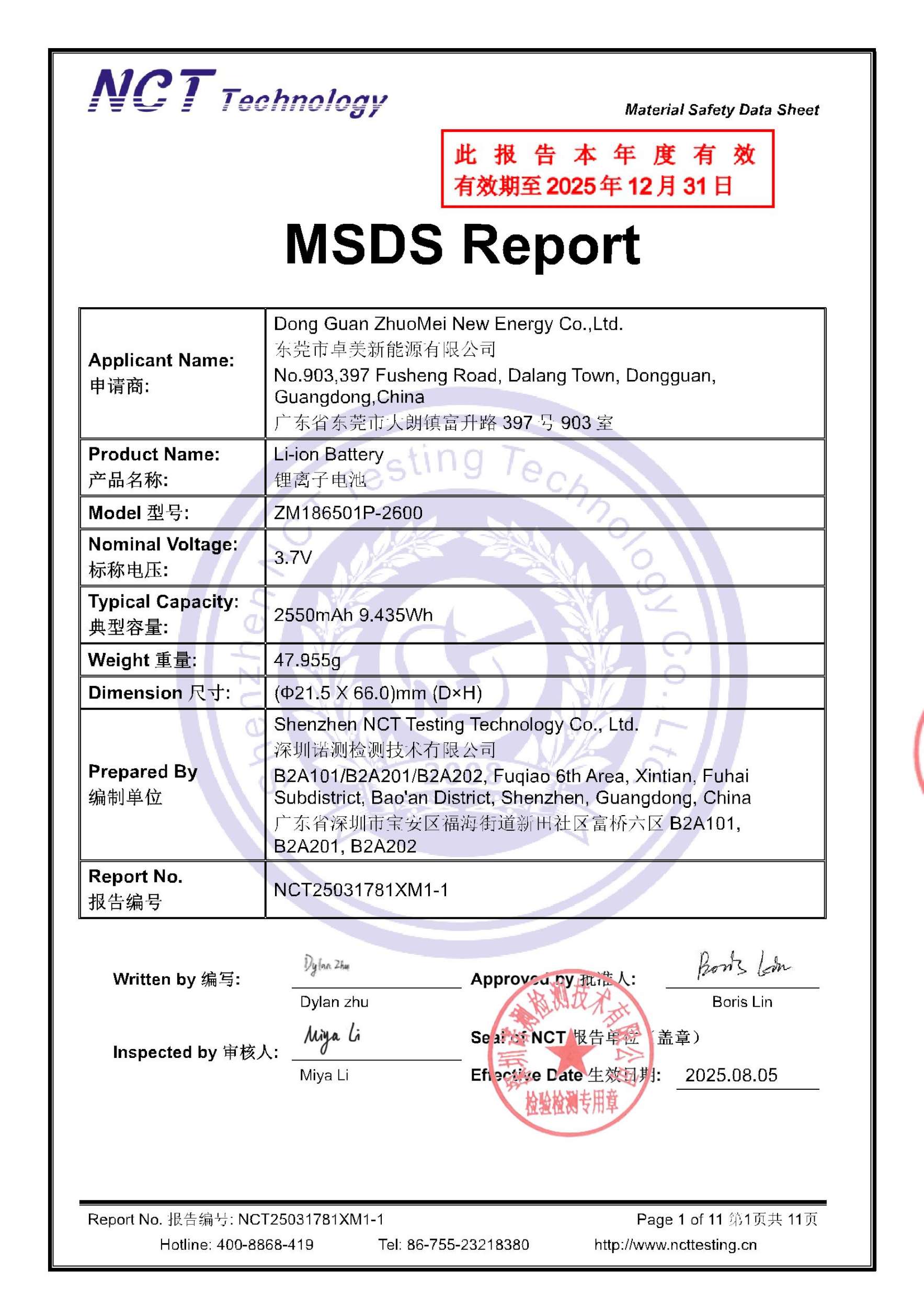 NCT25031781XM1-1