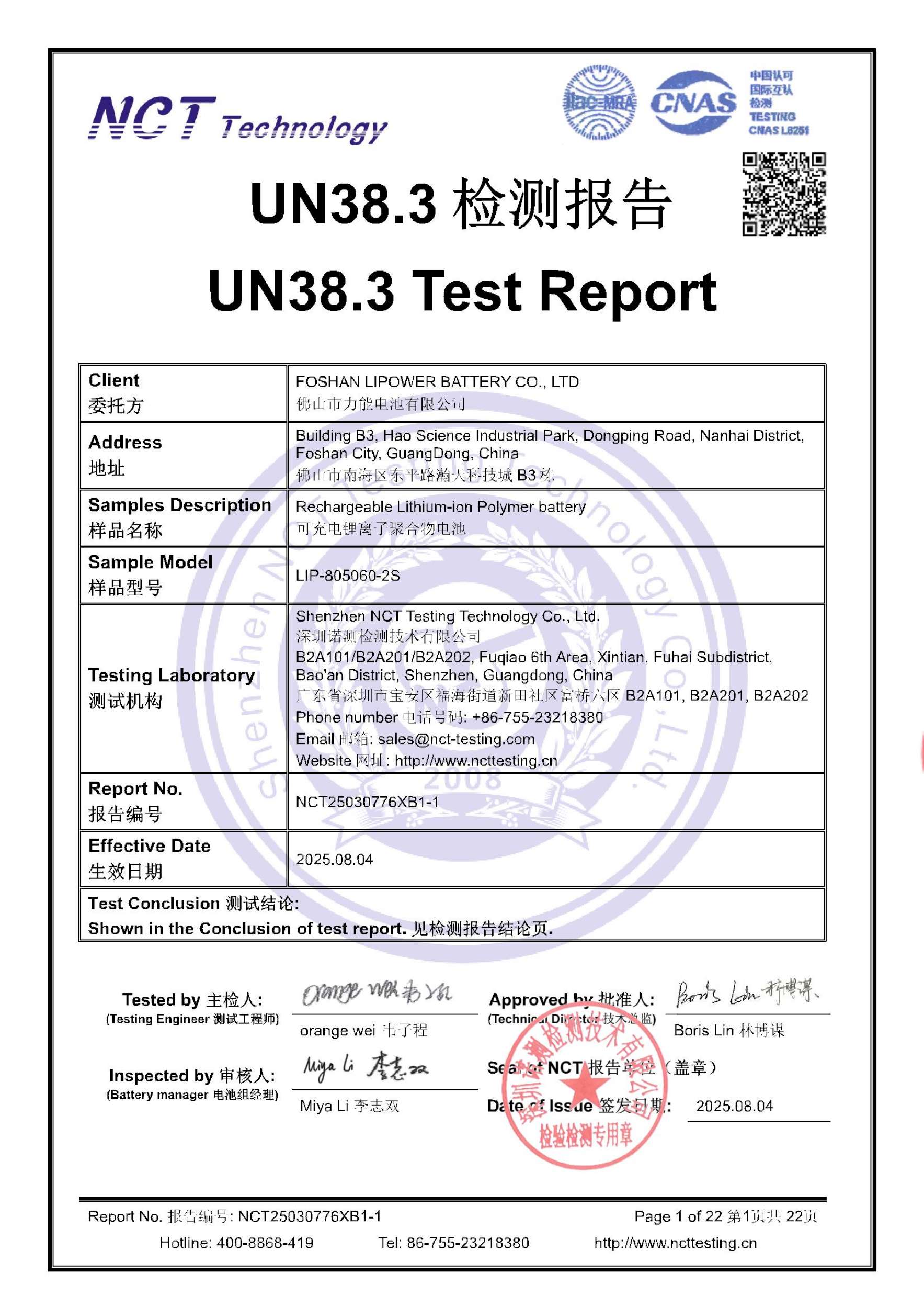 NCT25030776XB1-1