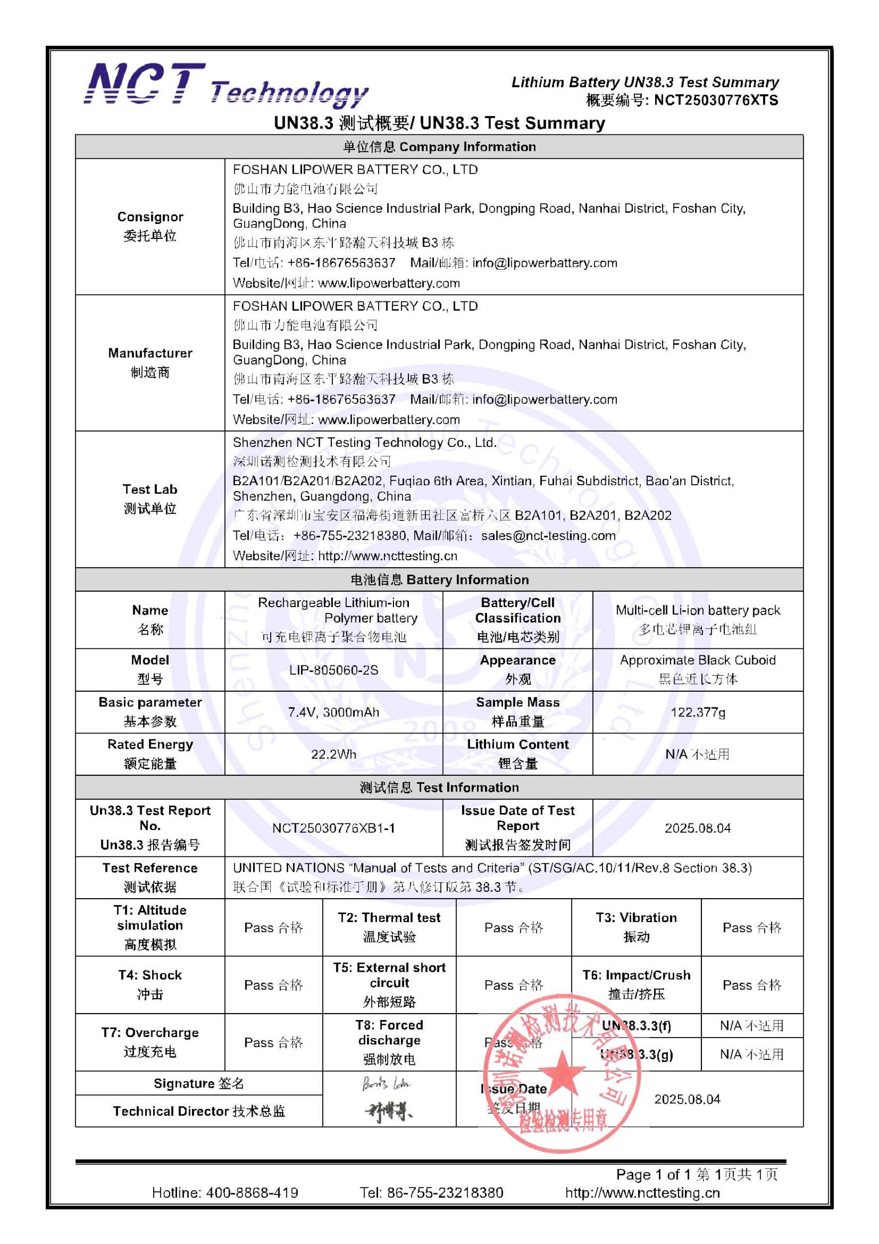 NCT25030776XTS