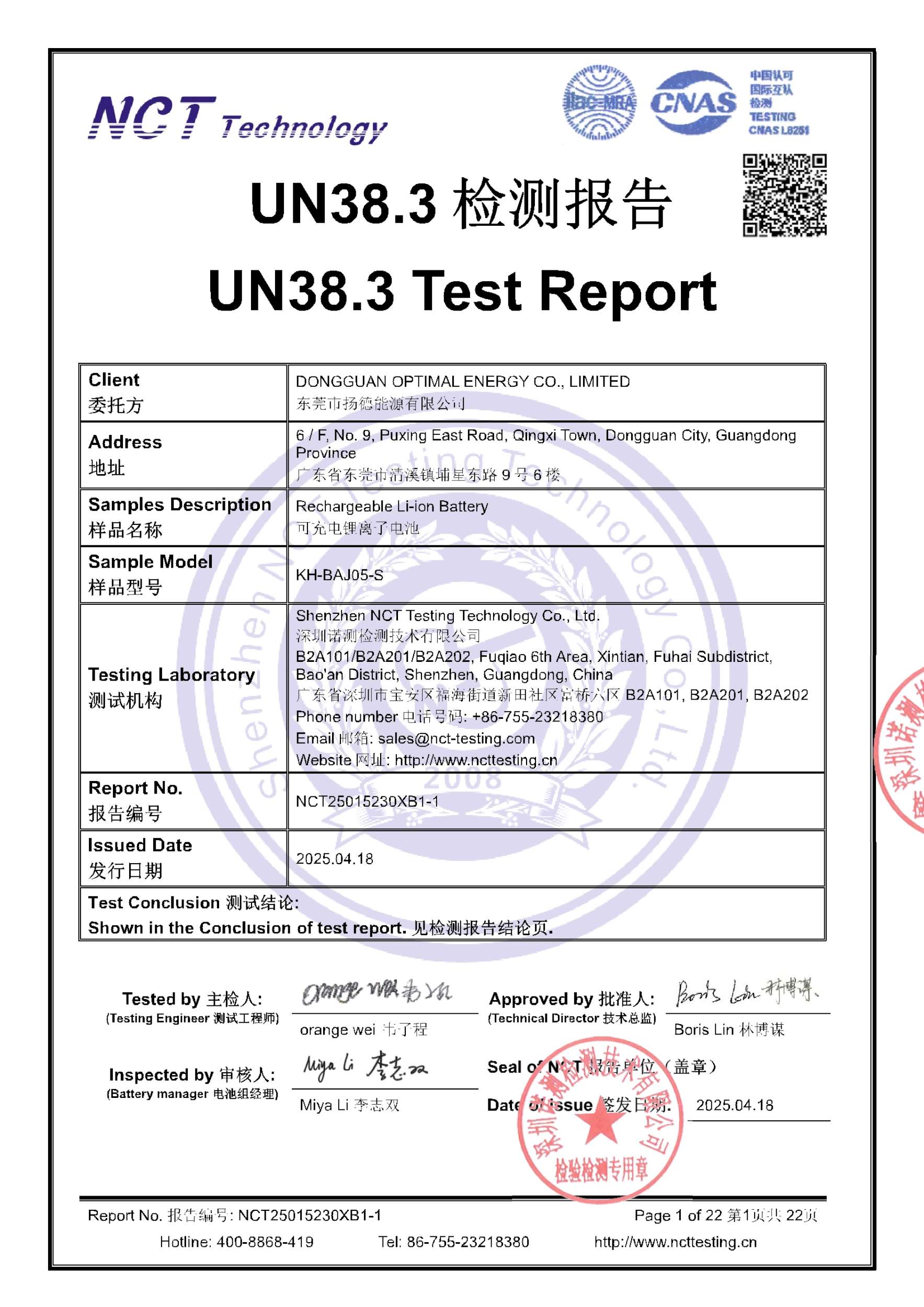 NCT25015230XB1-1