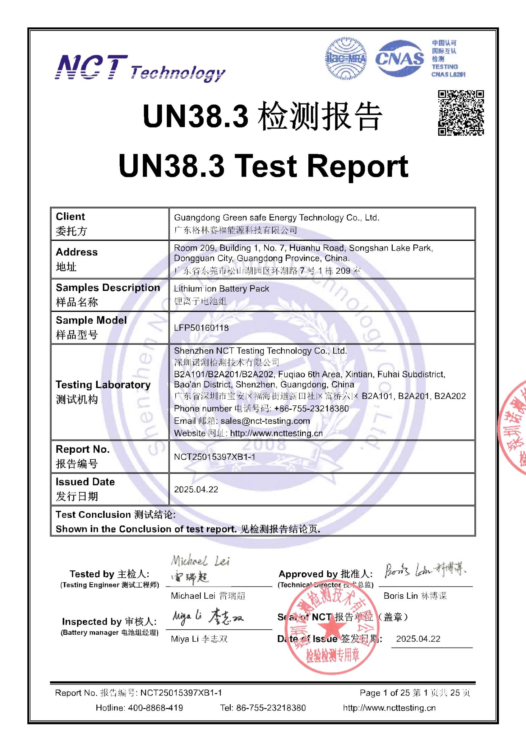 NCT25015397XB1-1