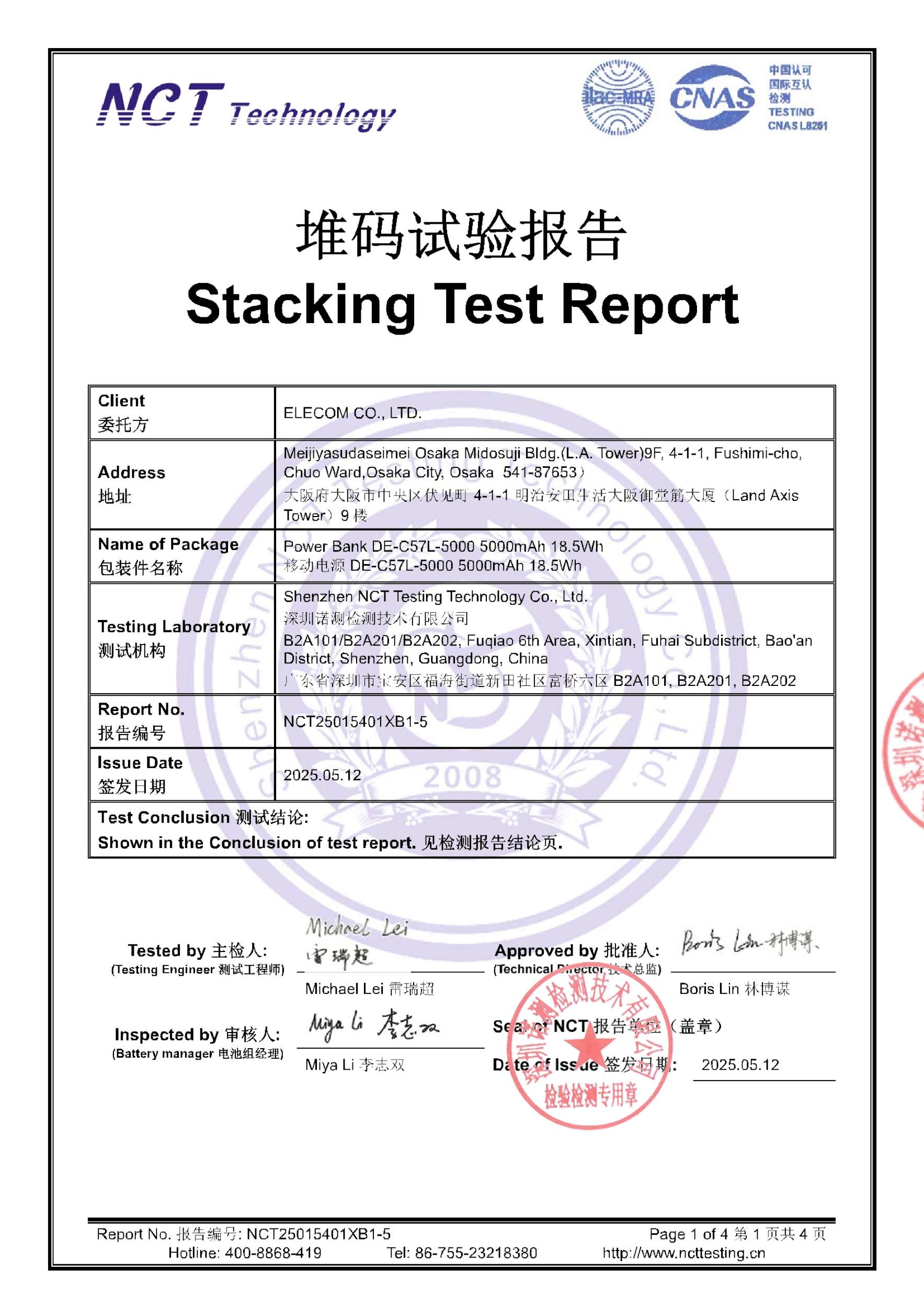 NCT25015401XB1-5