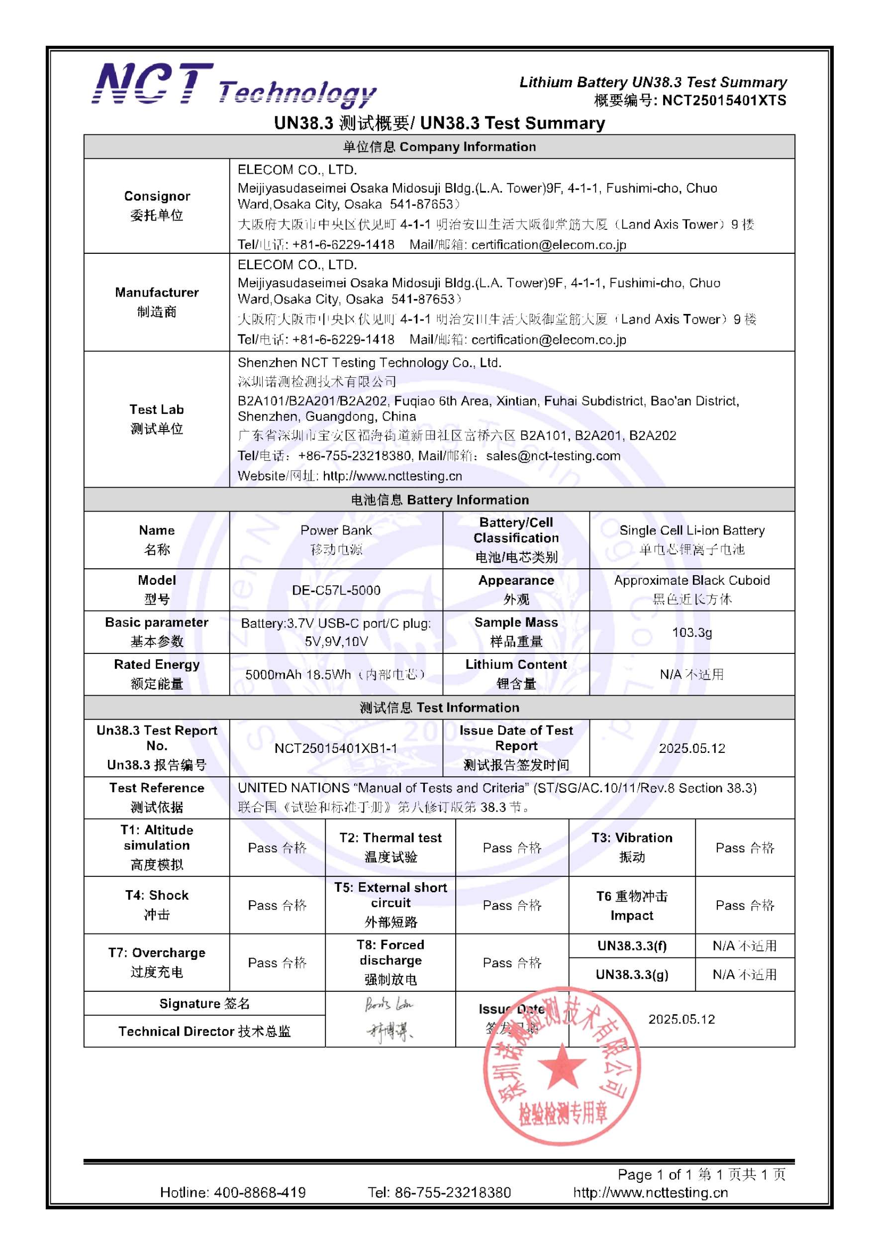 NCT25015401XTS
