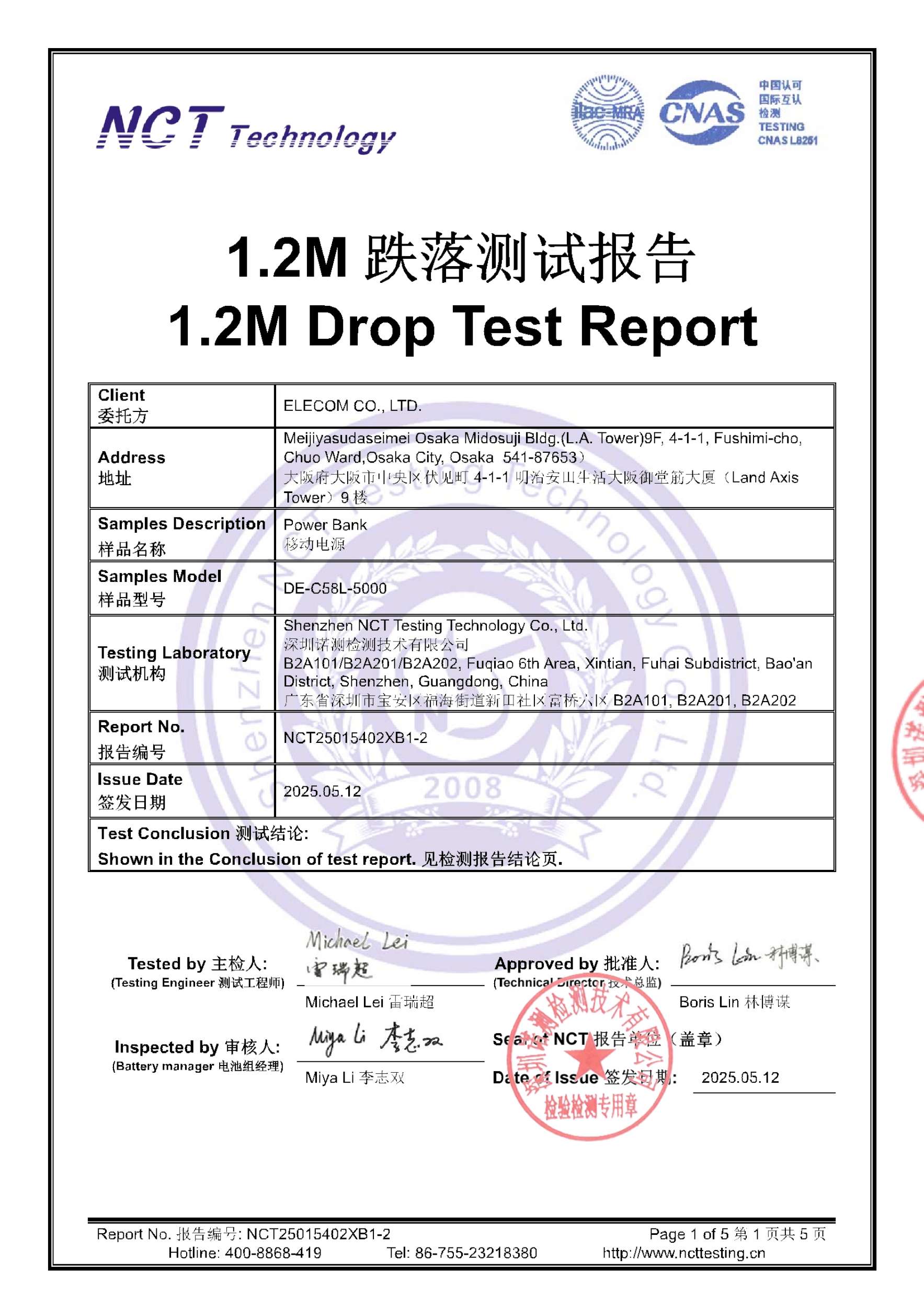 NCT25015402XB1-2