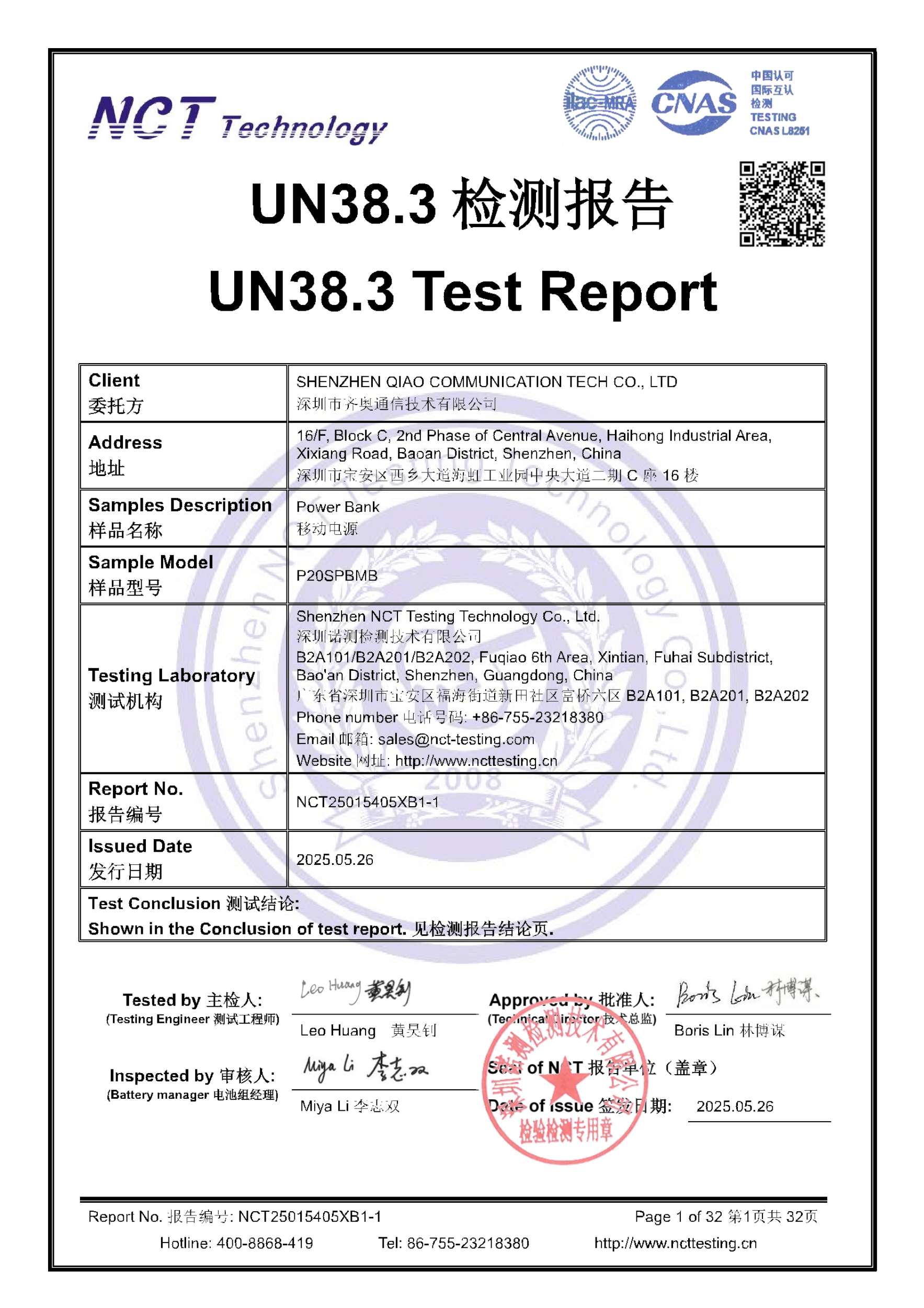 NCT25015405XB1-1