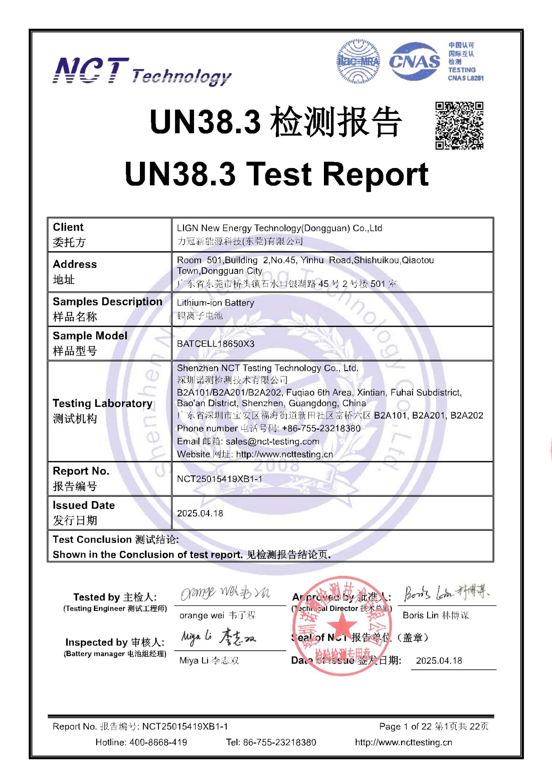 NCT25015419XB1-1