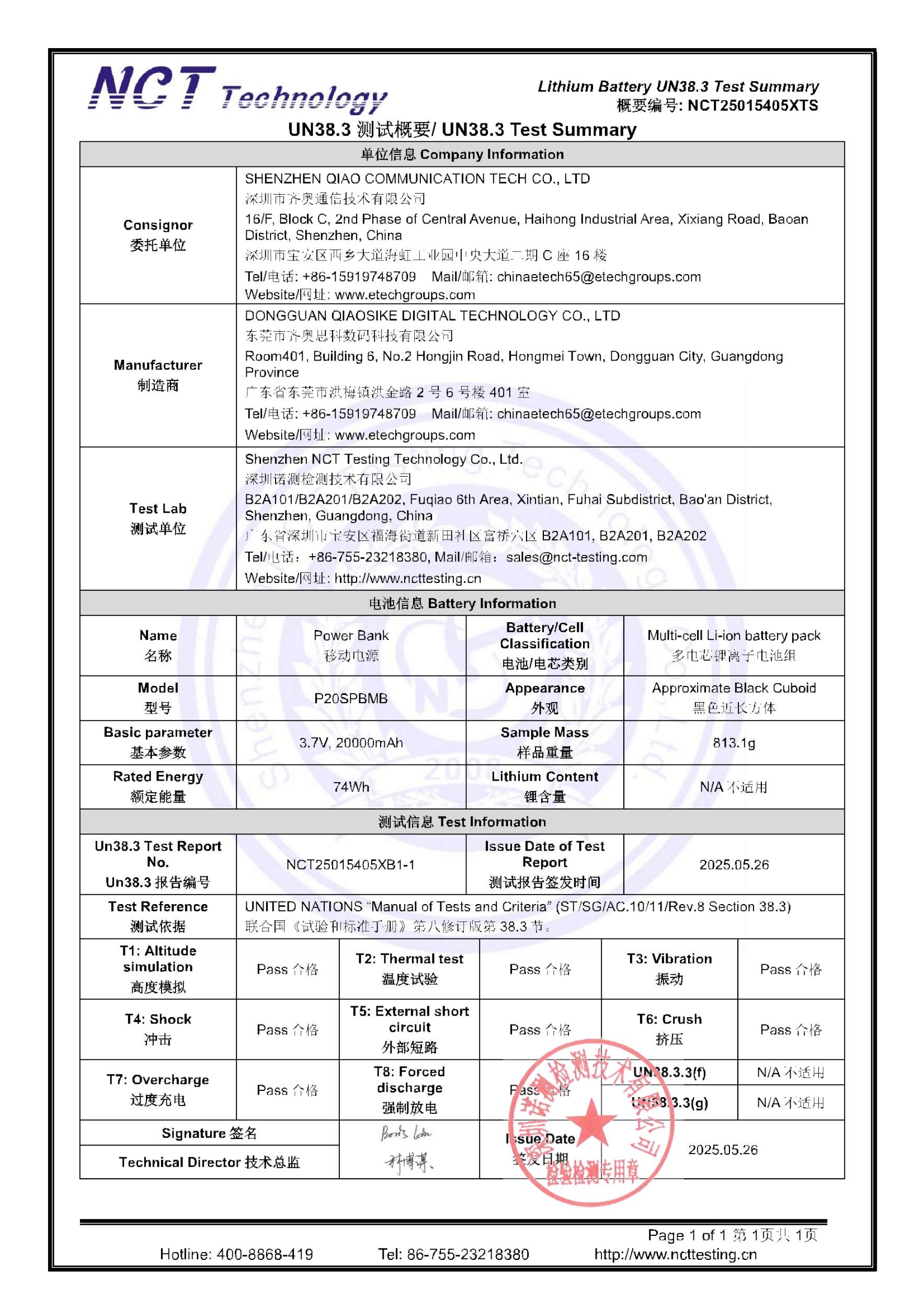 NCT25015405XTS