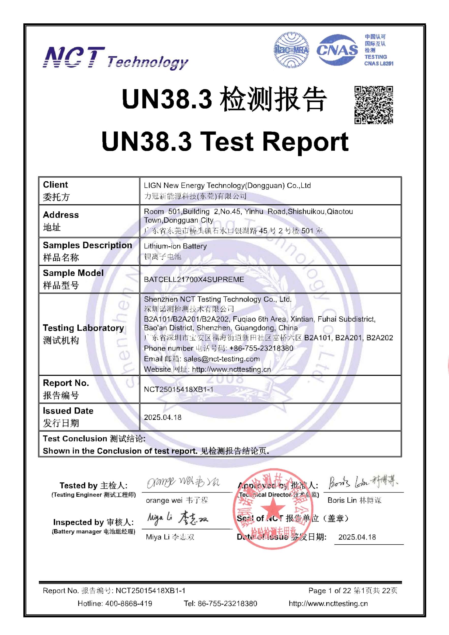 NCT25015418XB1-1