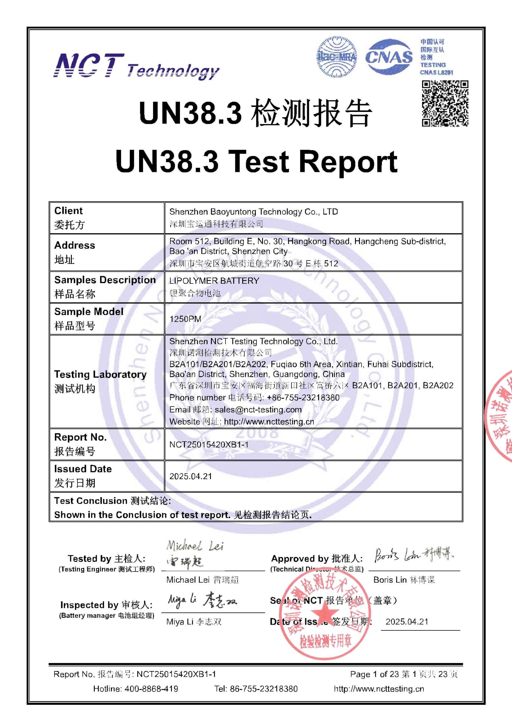 NCT25015420XB1-1
