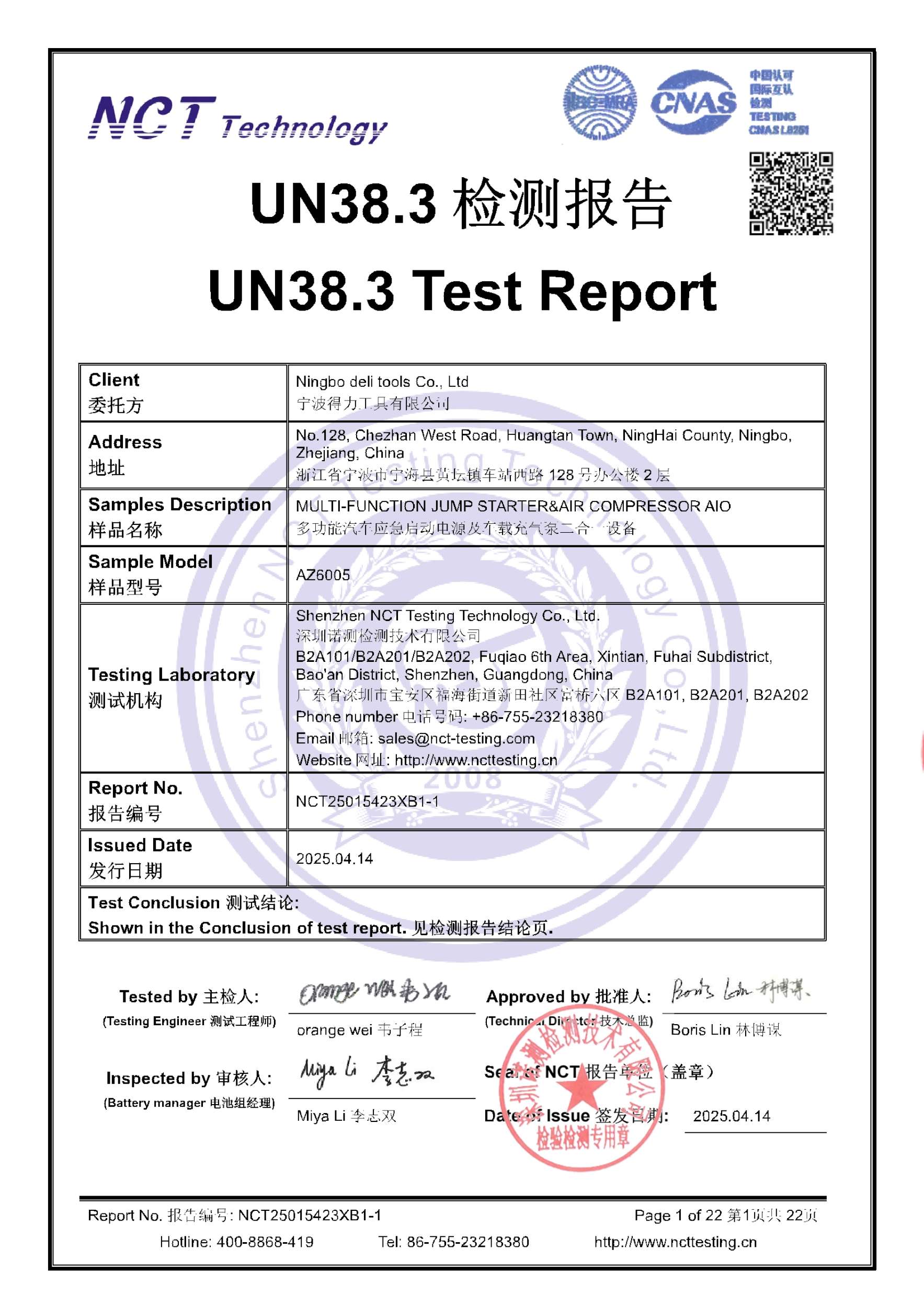 NCT25015423XB1-1