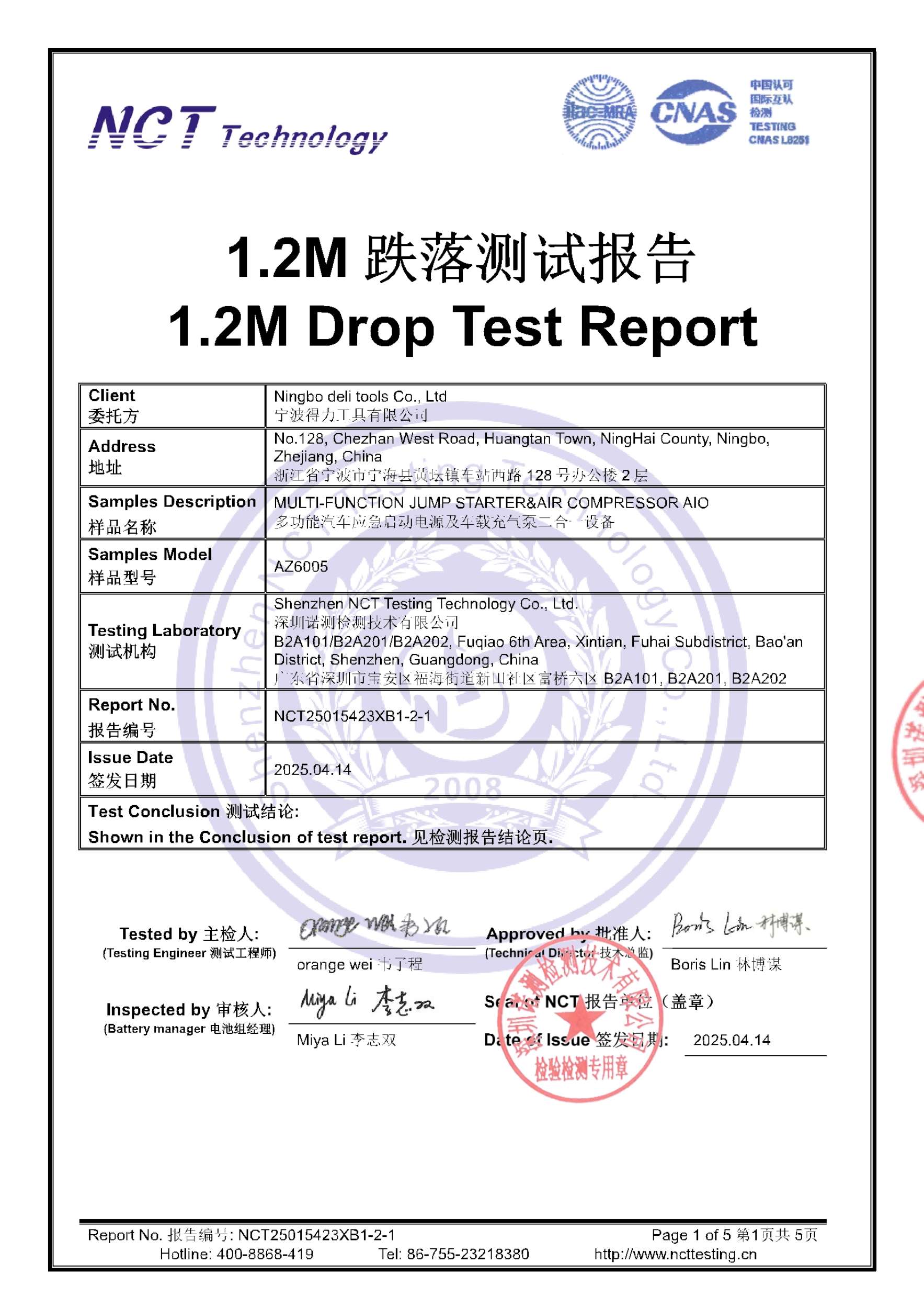 NCT25015423XB1-2-1