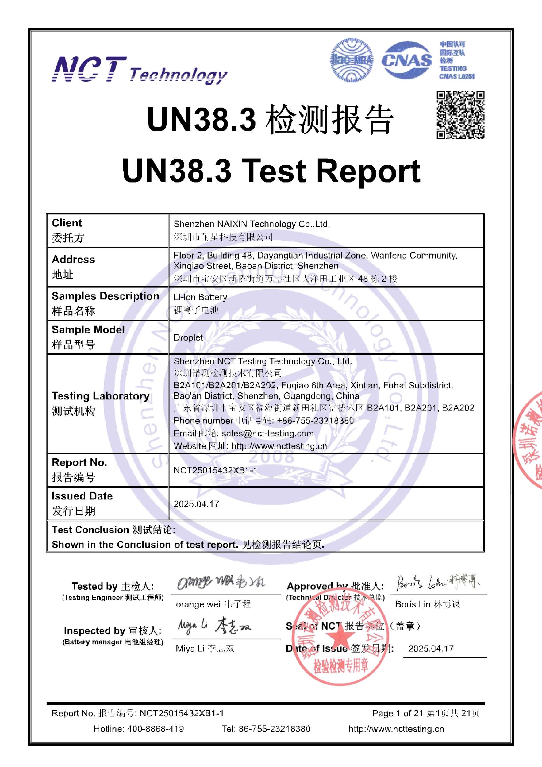 NCT25015432XB1-1