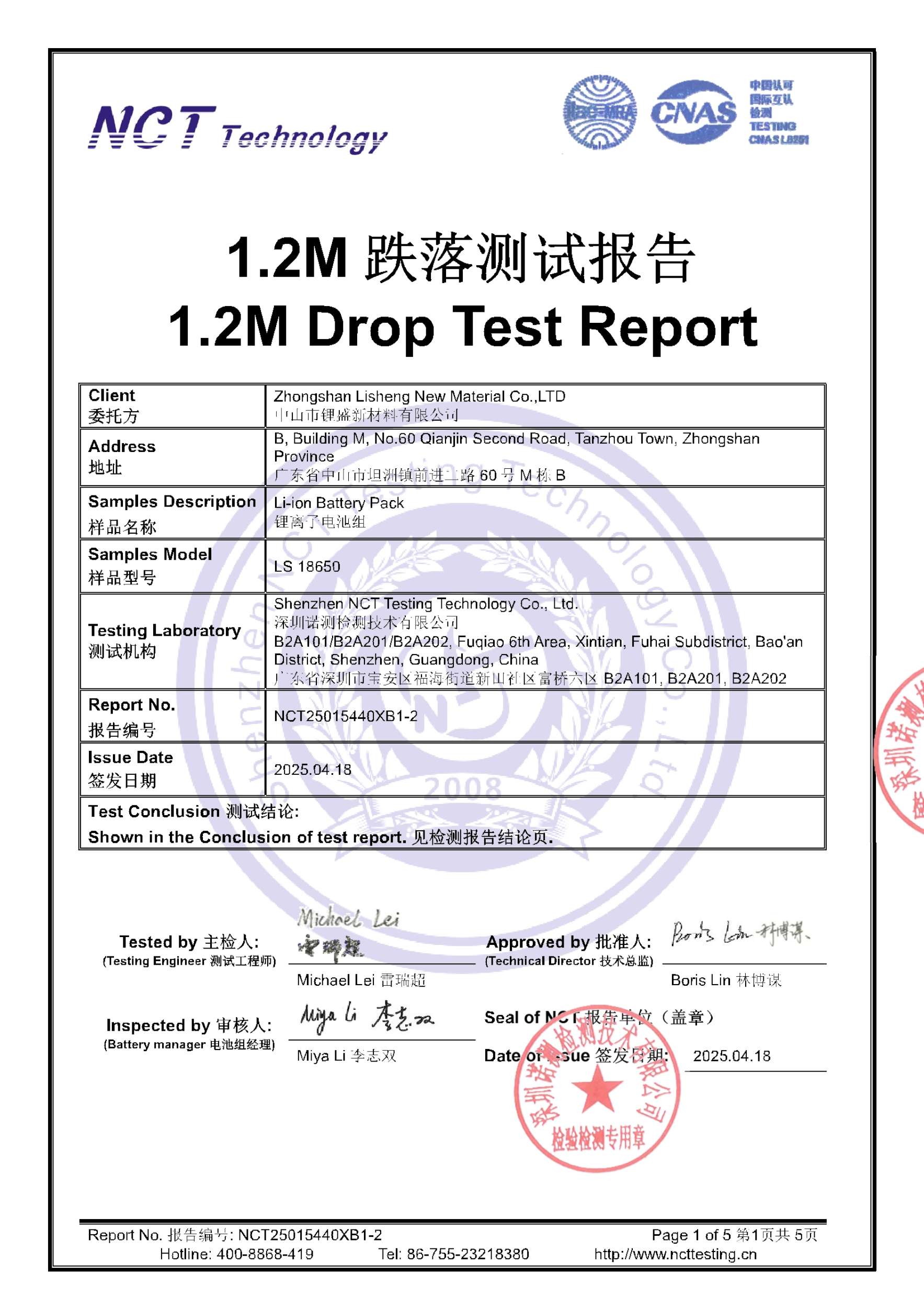 NCT25015440XB1-2