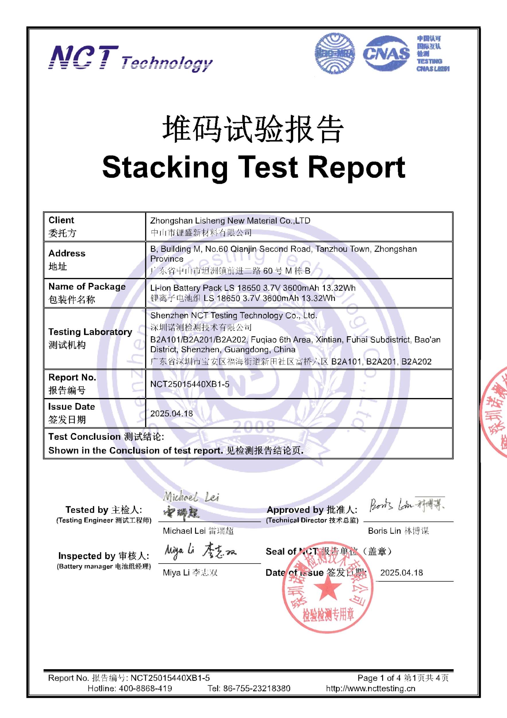 NCT25015440XB1-5
