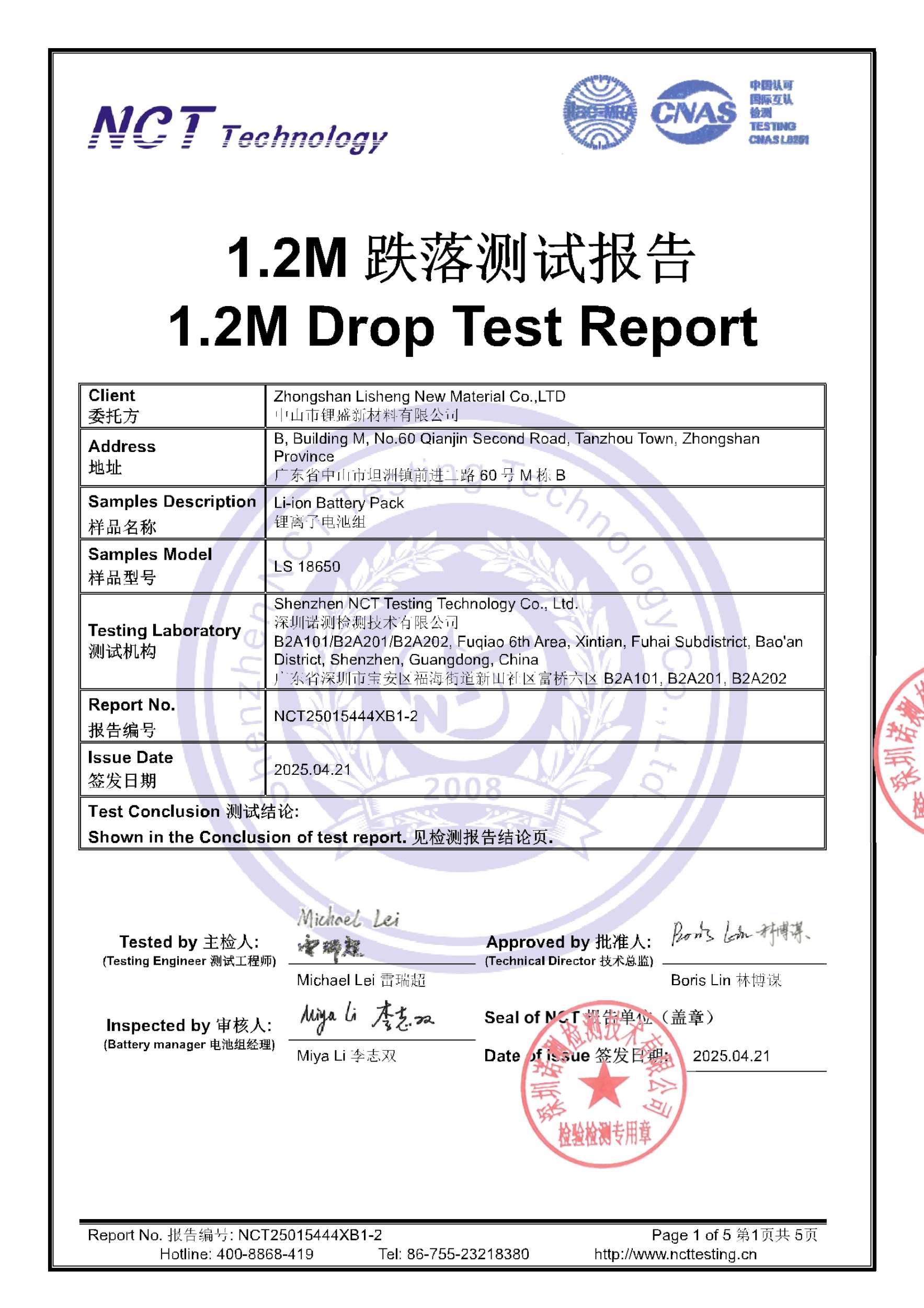 NCT25015444XB1-2