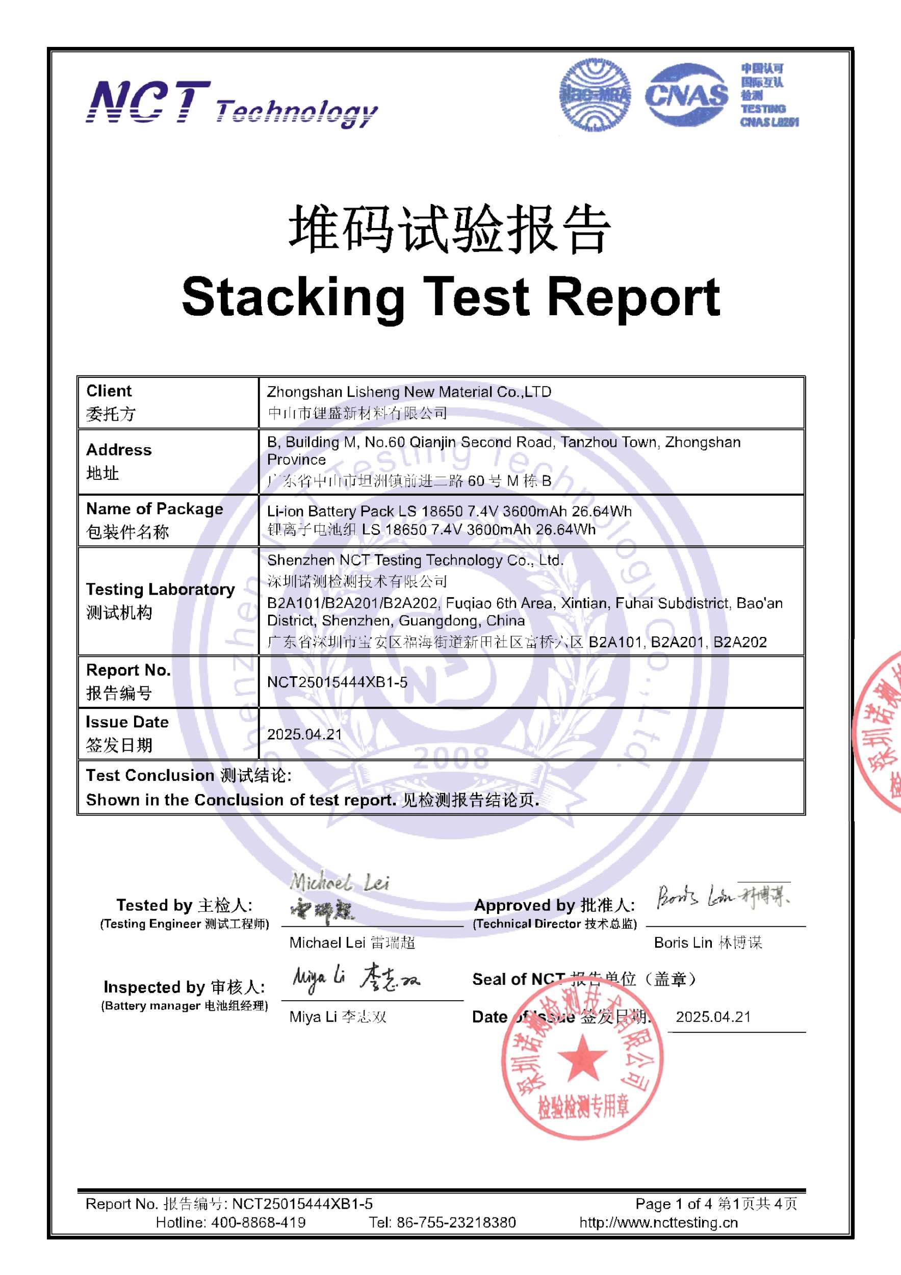 NCT25015444XB1-5