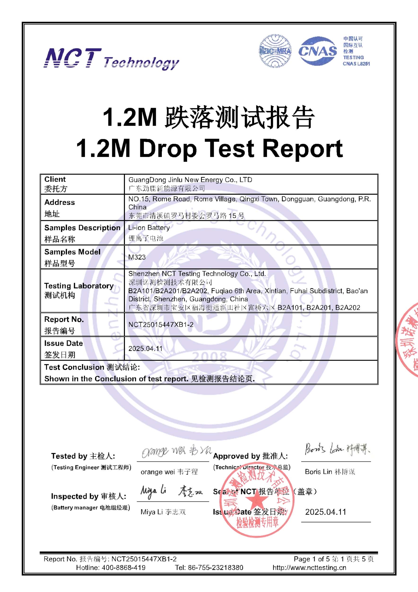 NCT25015447XB1-2