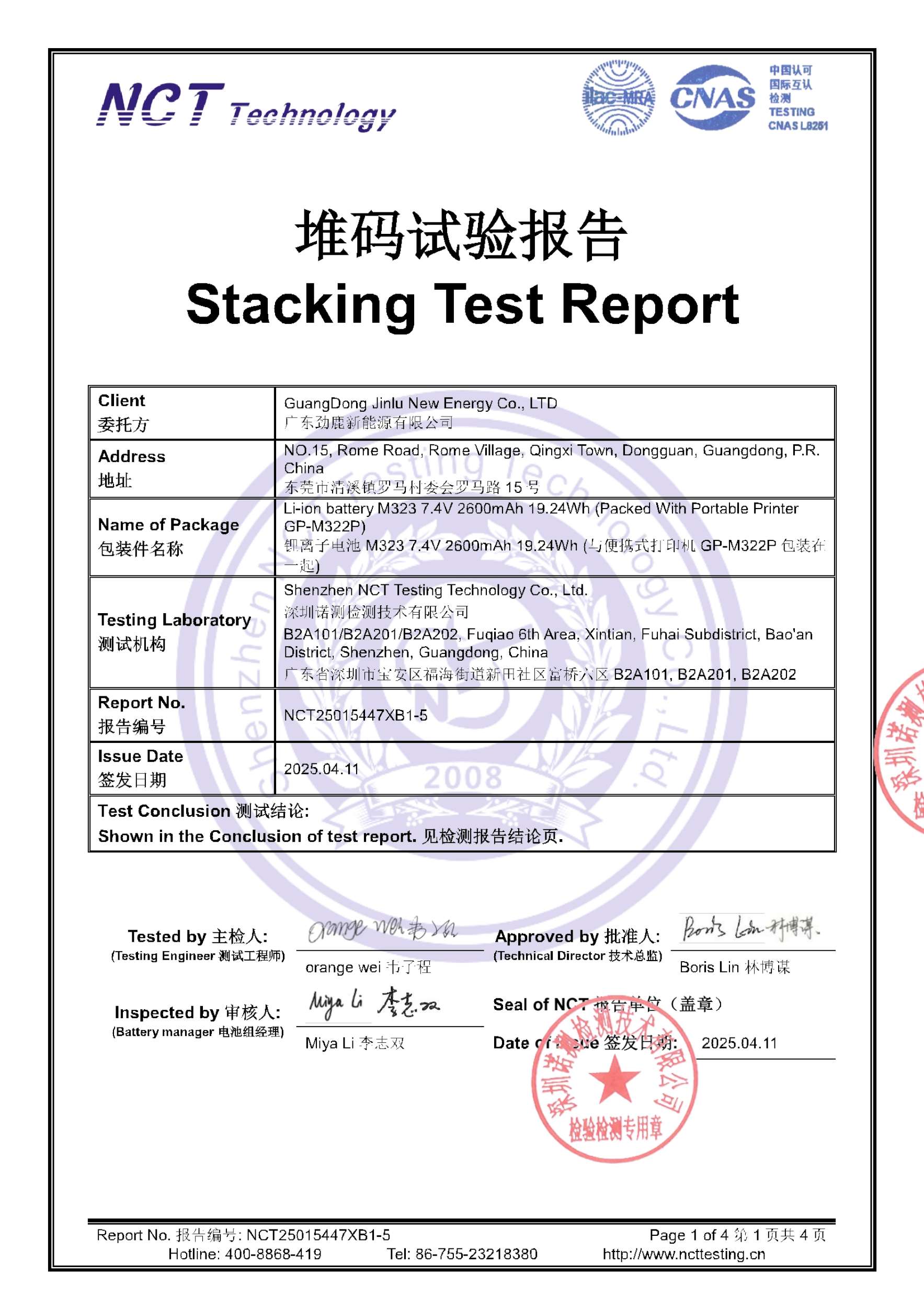 NCT25015447XB1-5