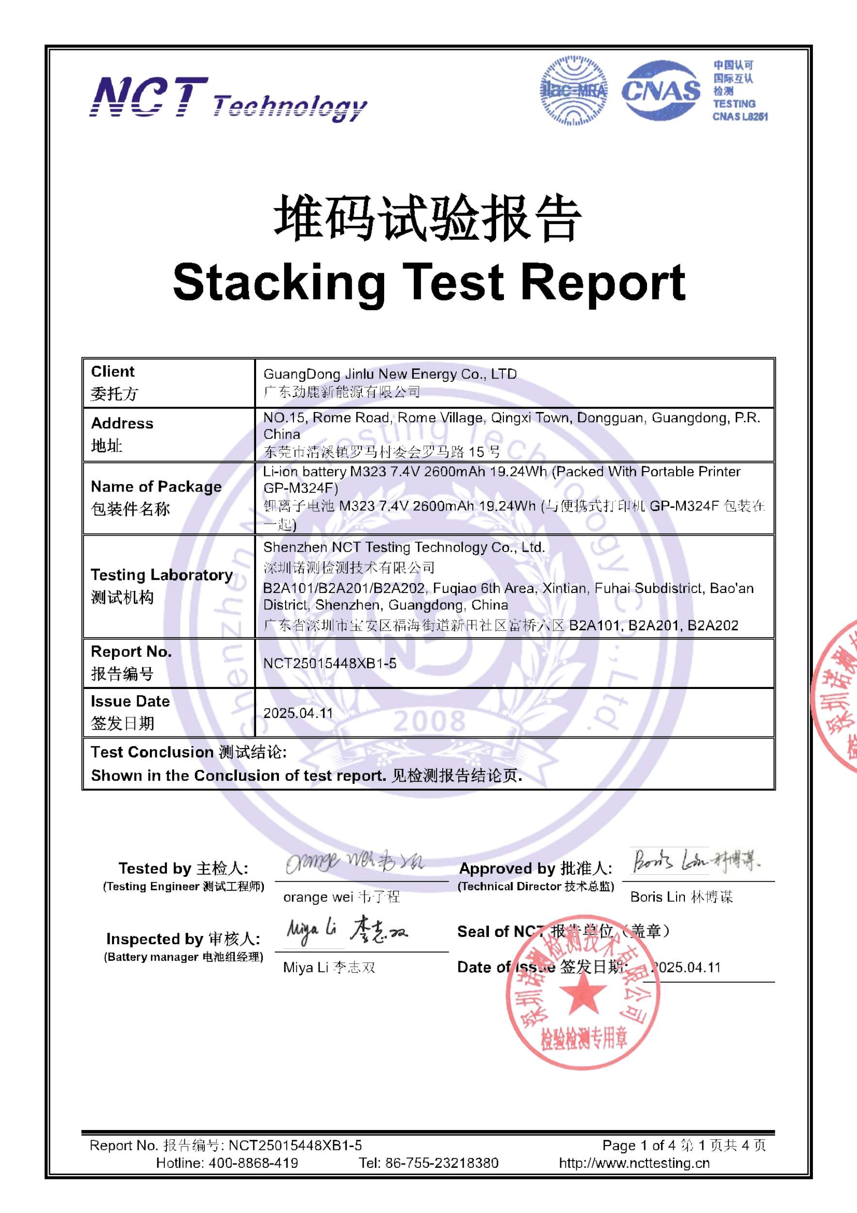 NCT25015448XB1-5