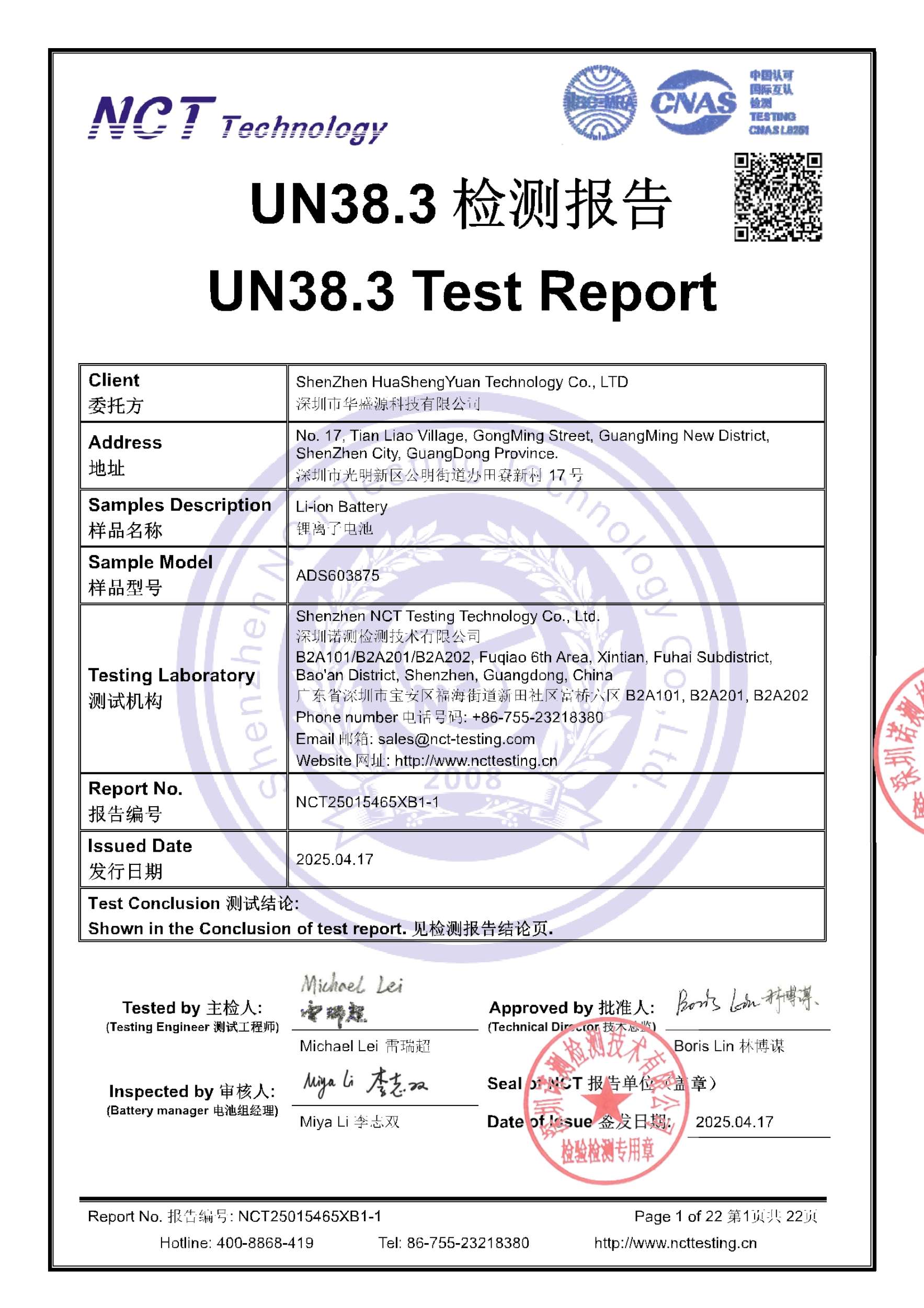 NCT25015465XB1-1