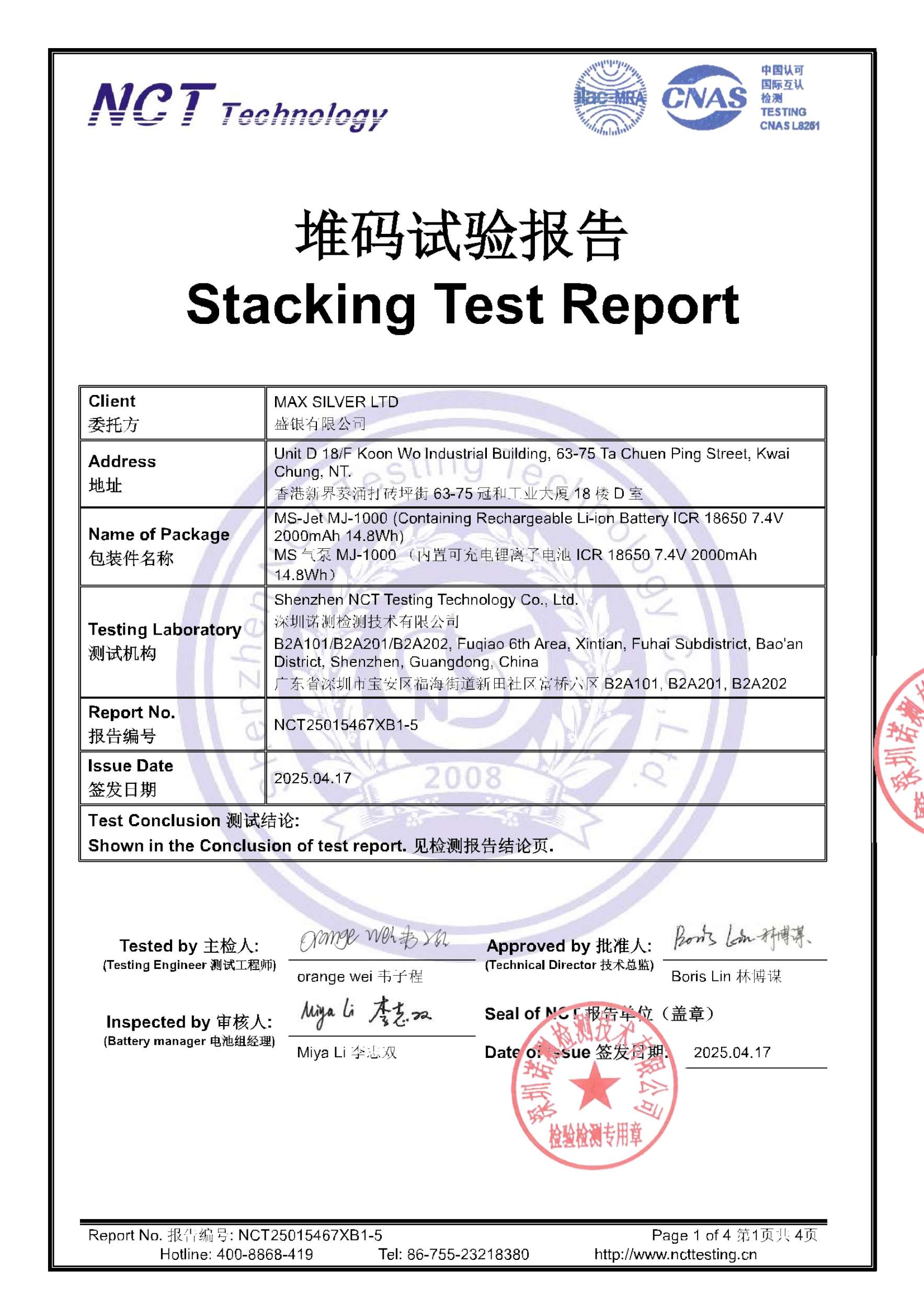 NCT25015467XB1-5