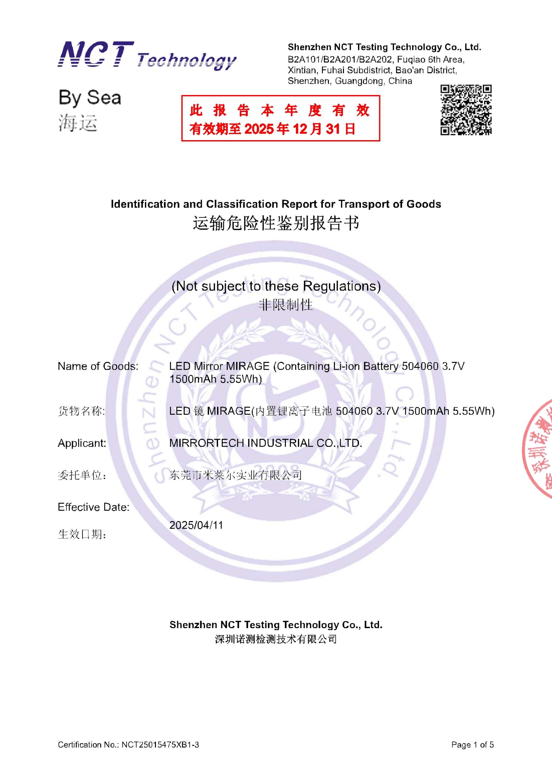 NCT25015475XB1-3