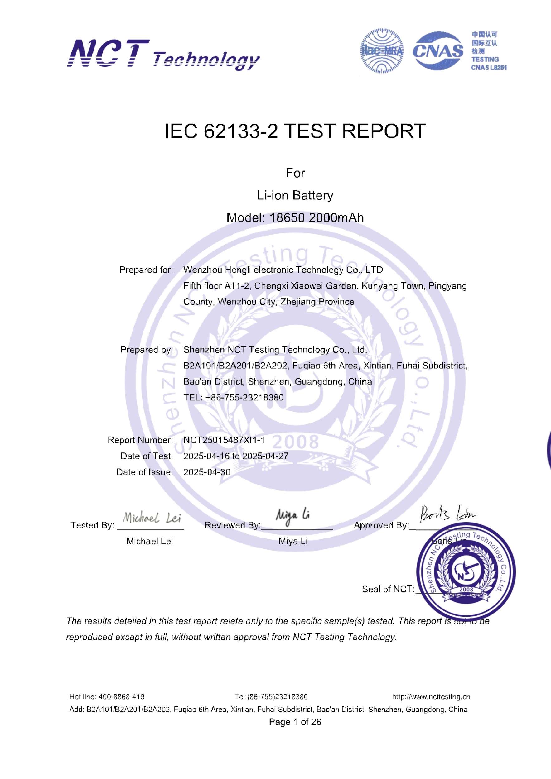 NCT25015487XI1-1
