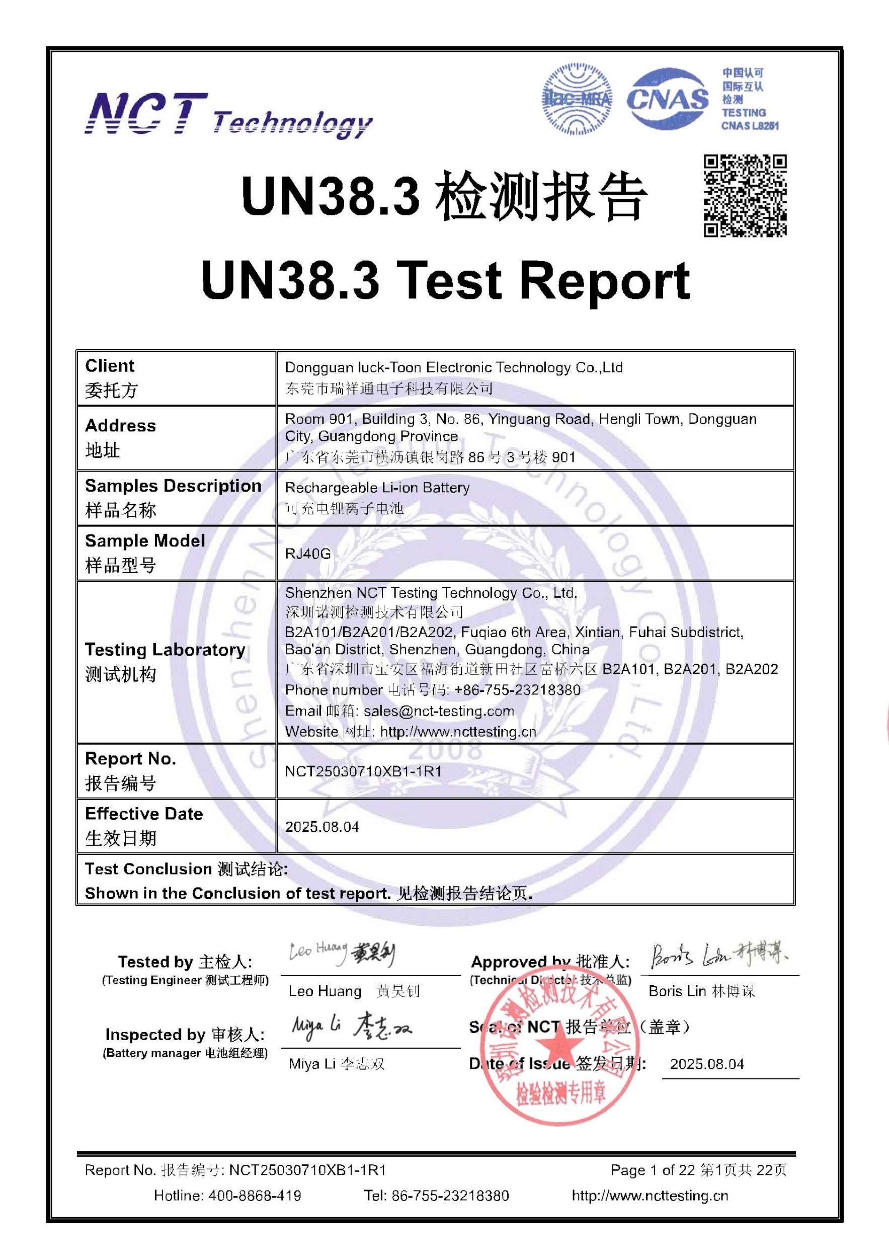 NCT25030710XB1-1R1