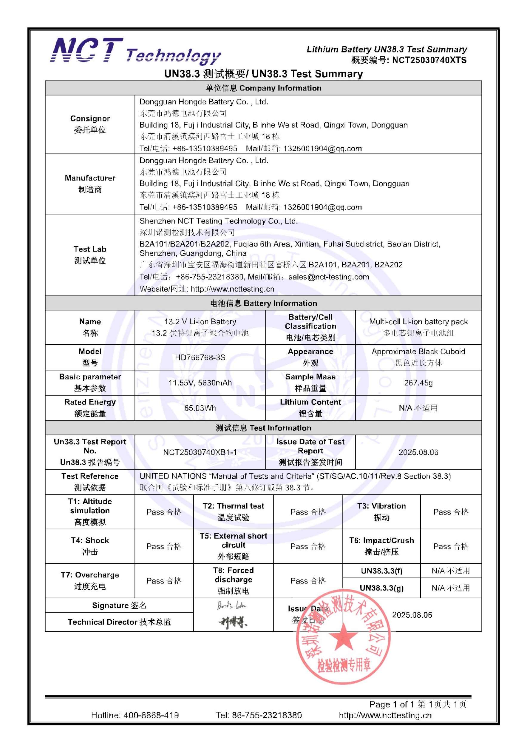 NCT25030740XTS