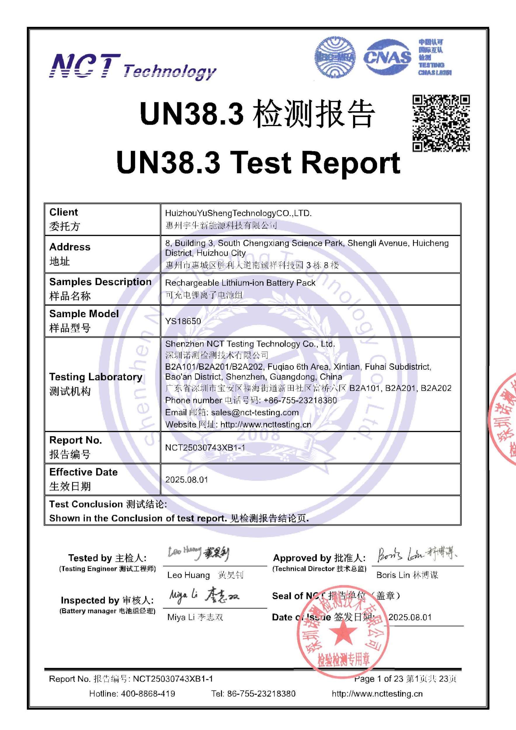 NCT25030743XB1-1