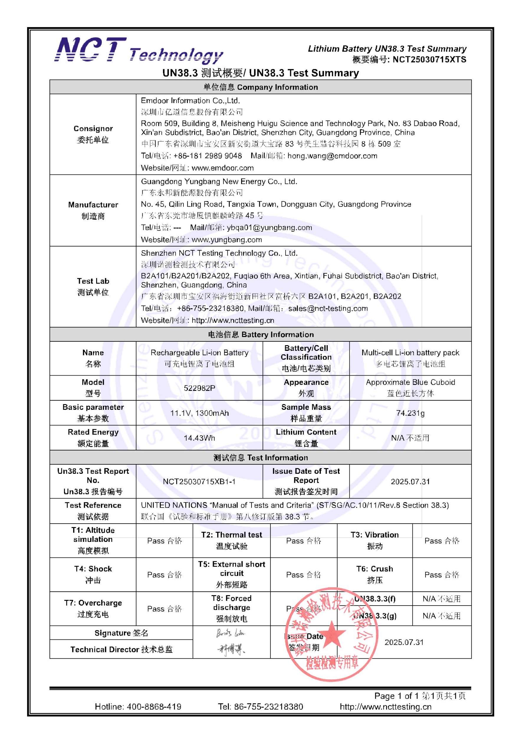 NCT25030715XTS