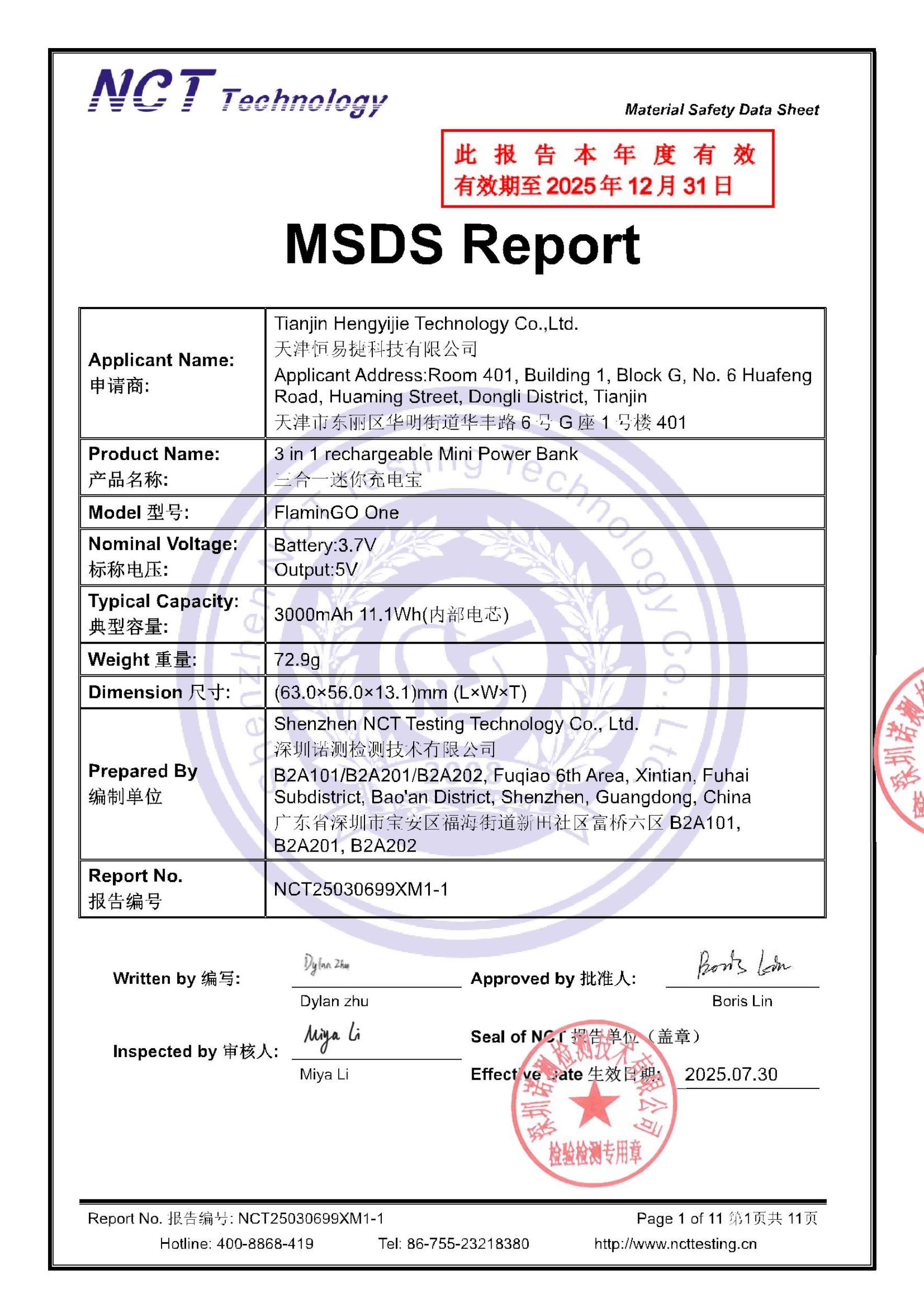NCT25030699XM1-1