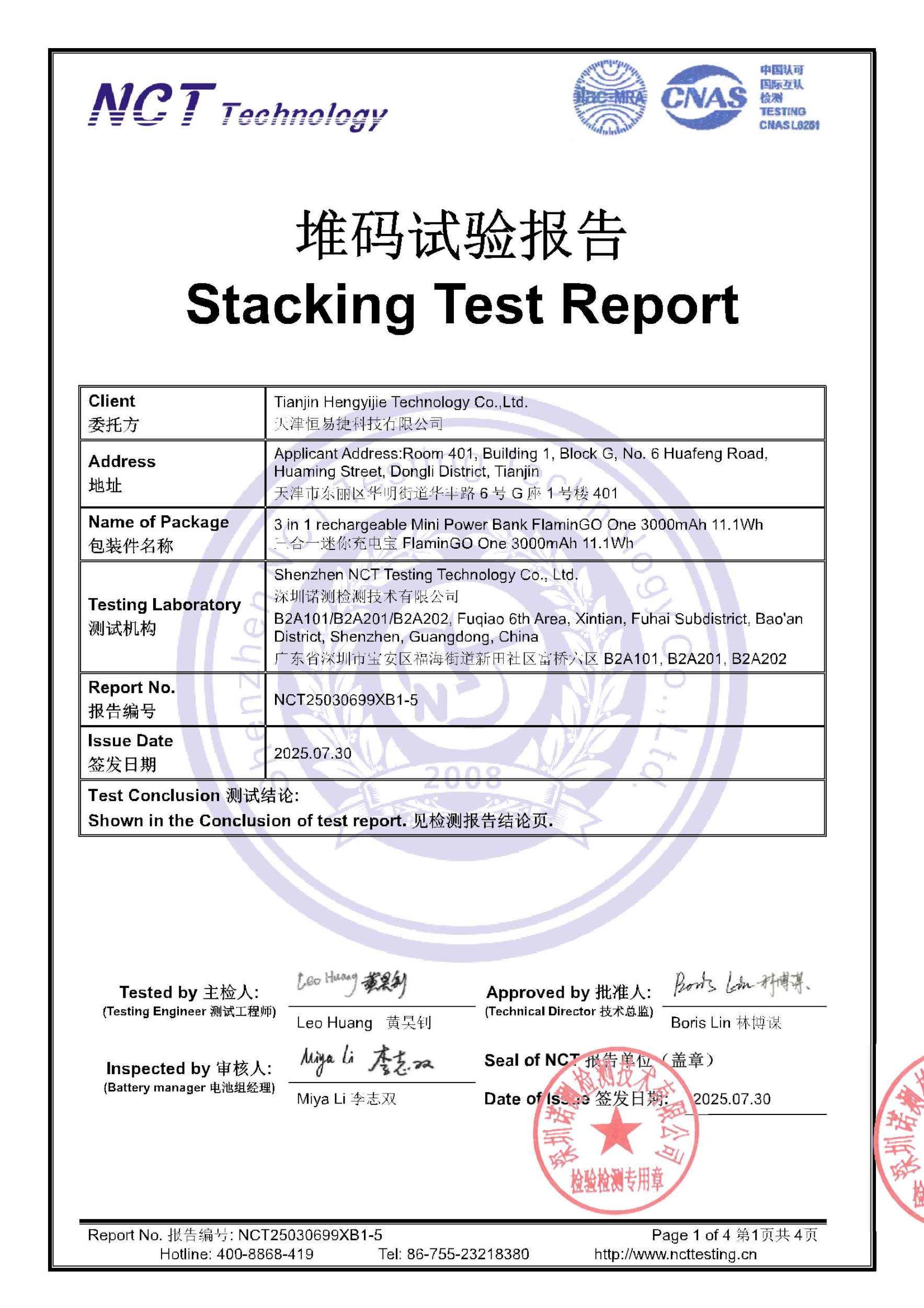 NCT25030699XB1-5