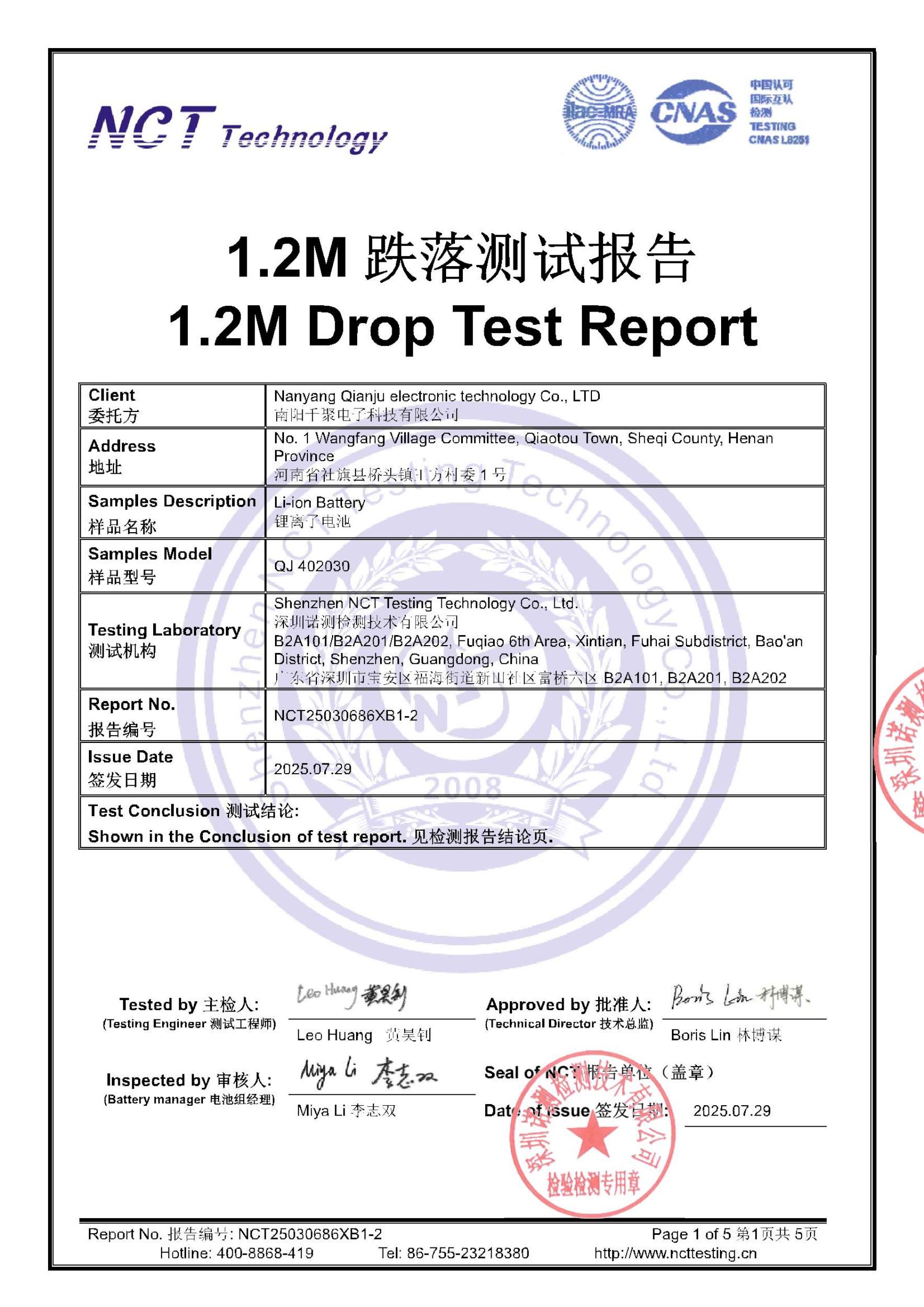 NCT25030686XB1-2