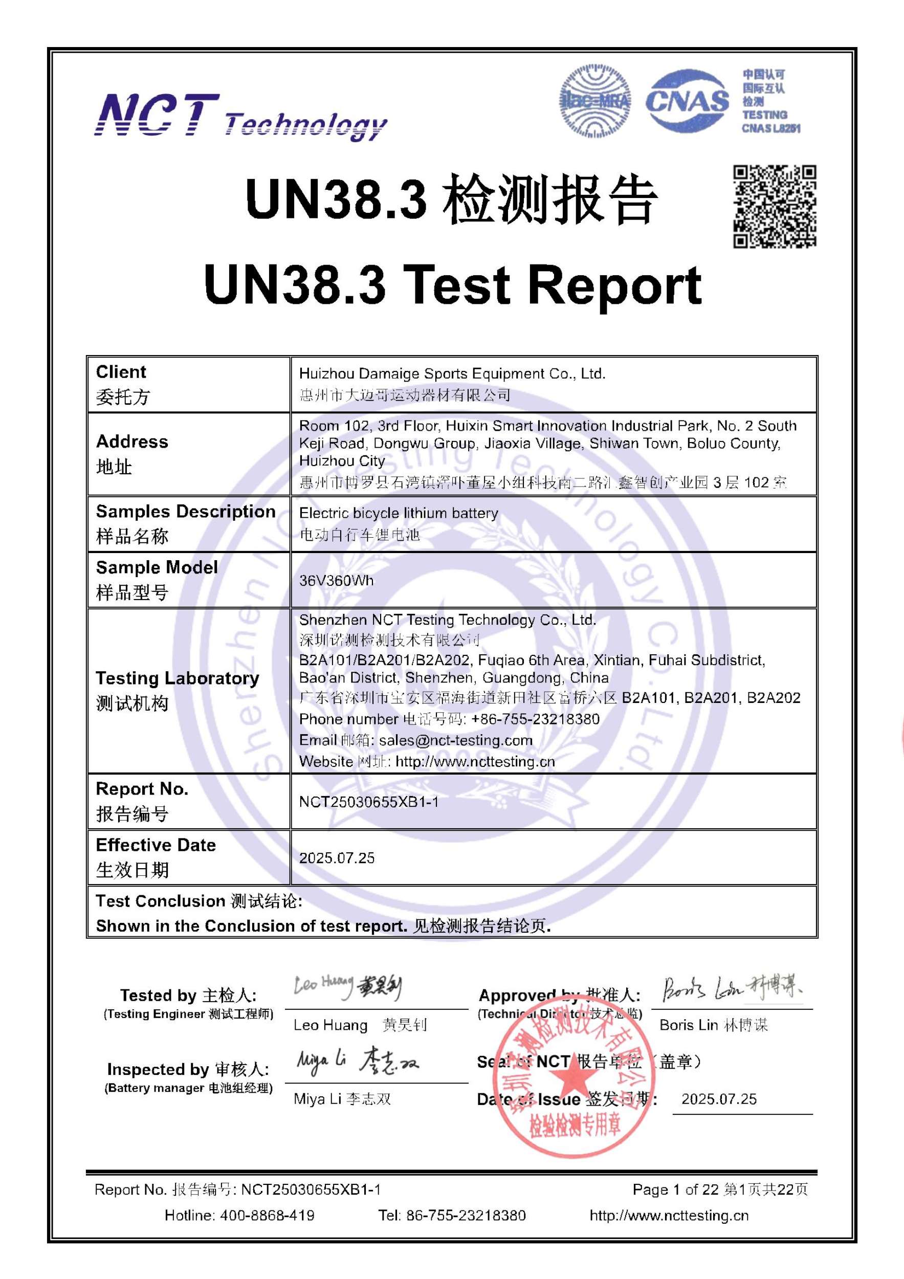 NCT25030655XB1-1