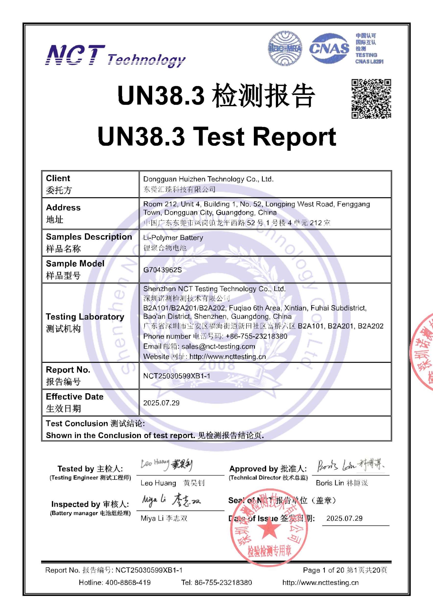 NCT25030599XB1-1