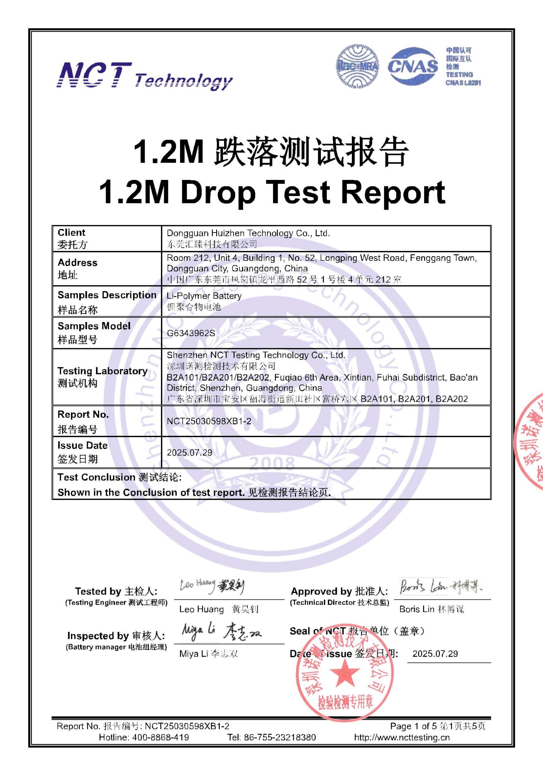 NCT25030598XB1-2