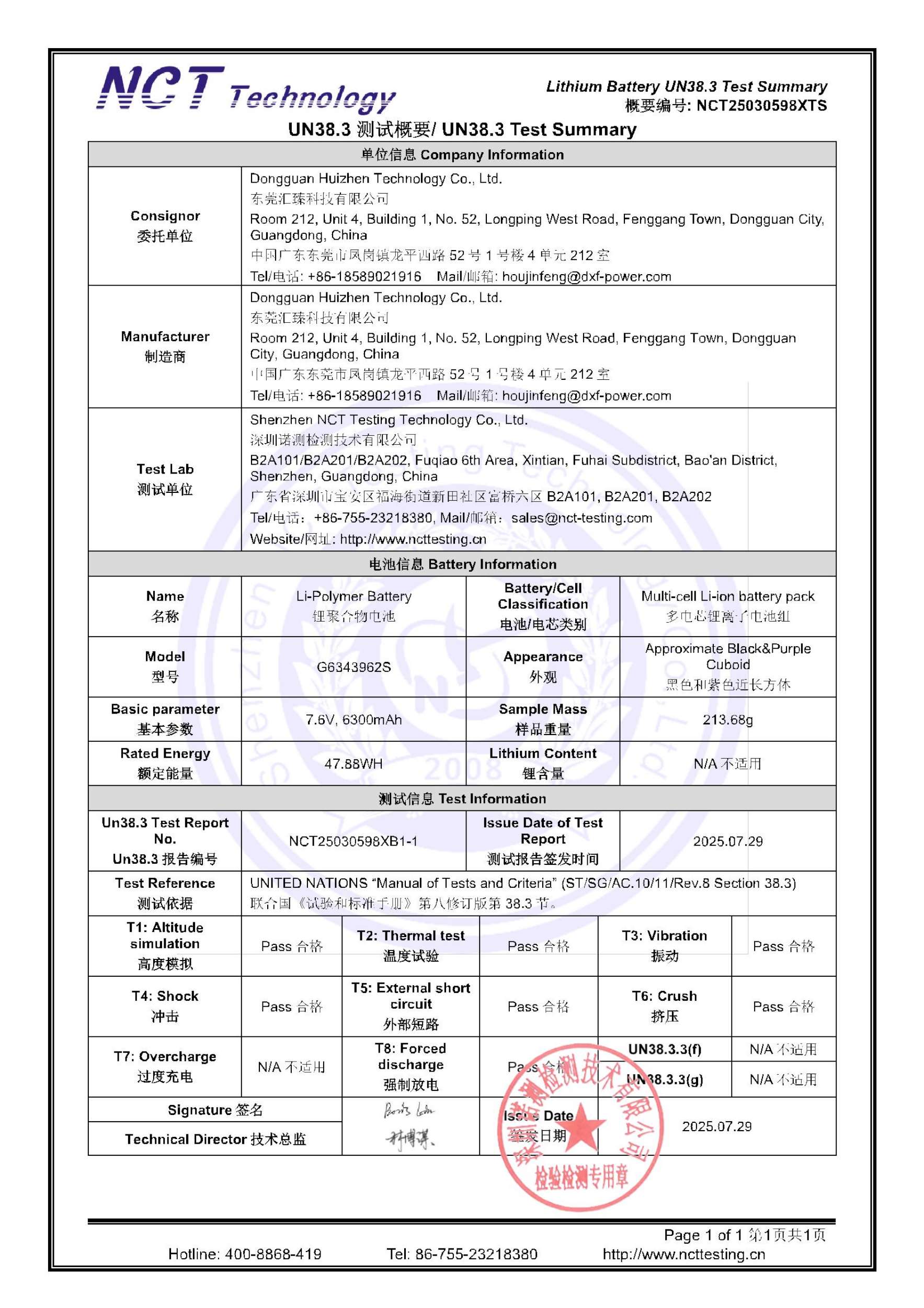 NCT25030598XTS