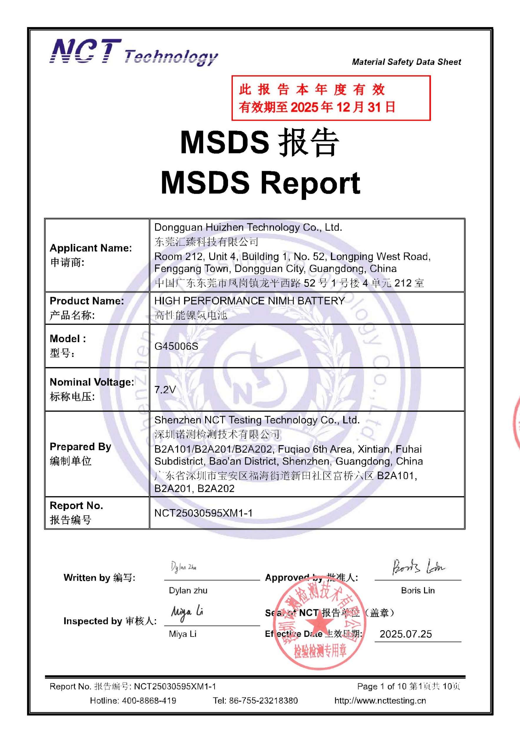 NCT25030595XM1-1