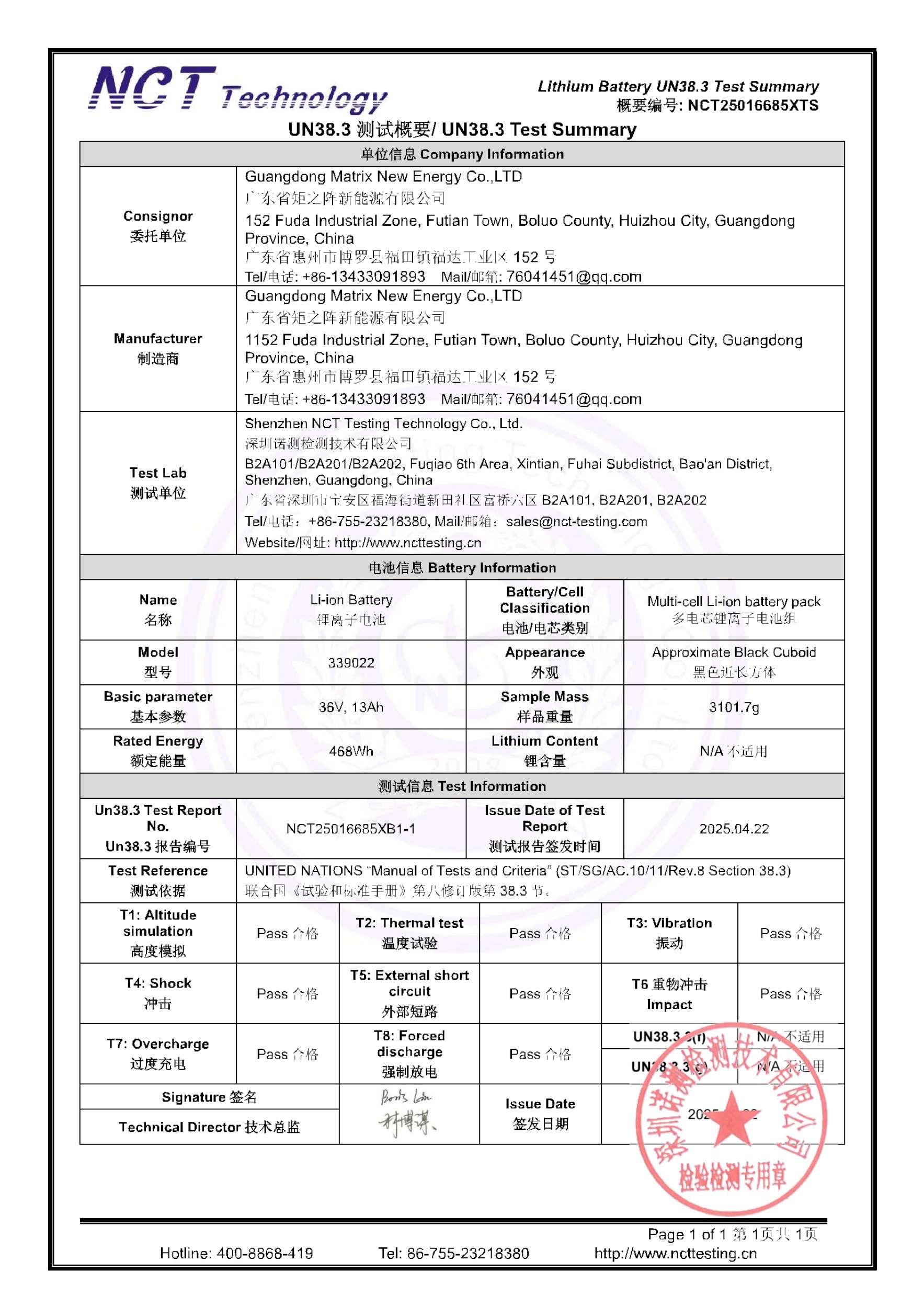 NCT25016685XTS
