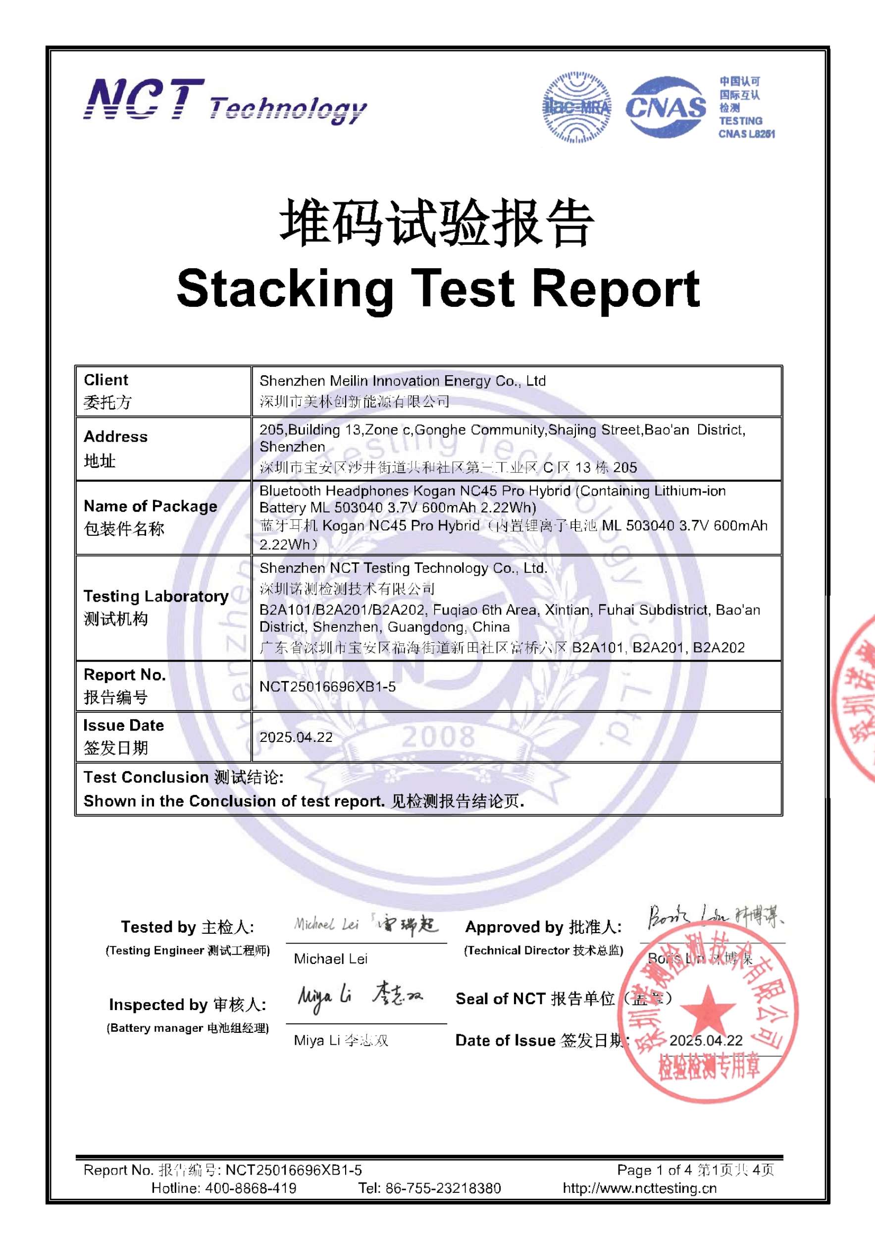 NCT25016696XB1-5