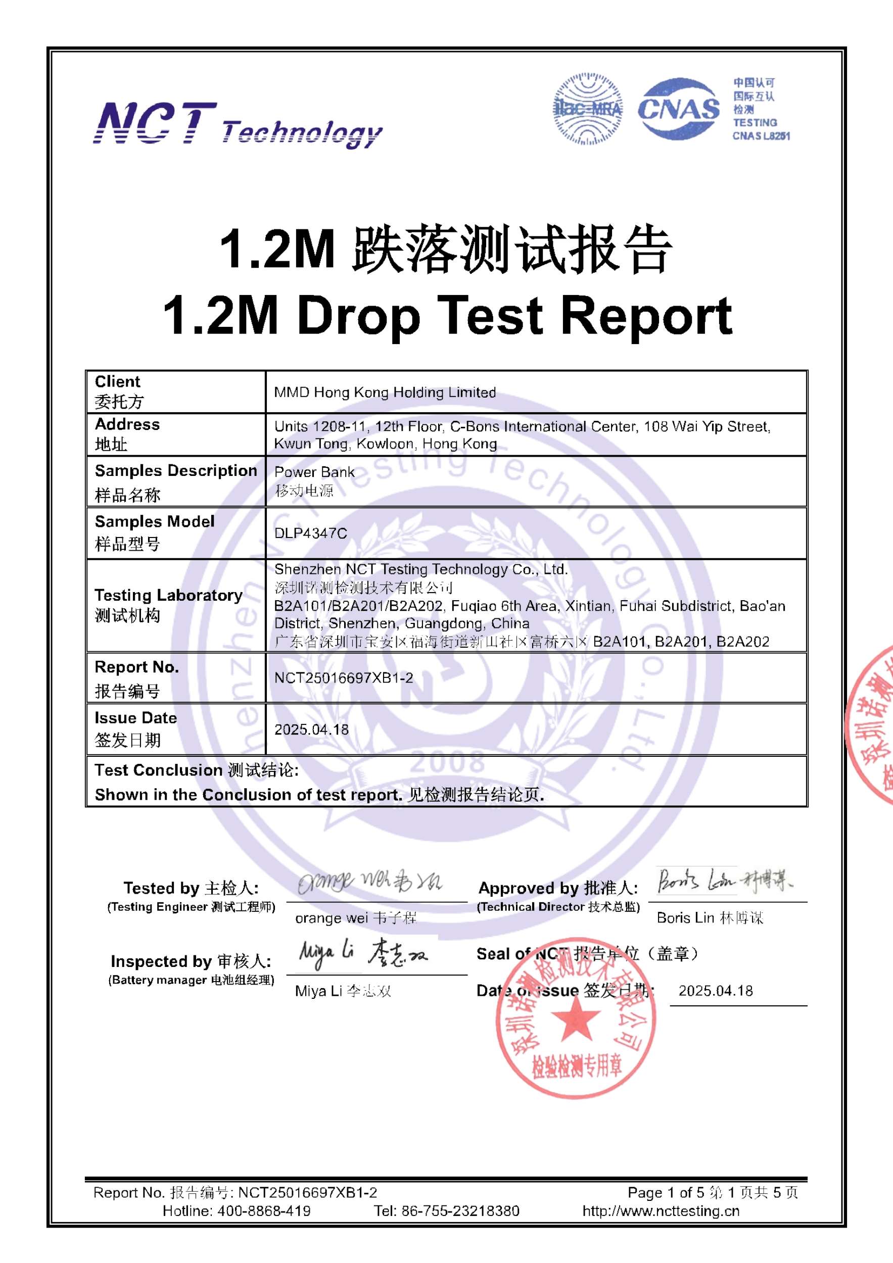 NCT25016697XB1-2